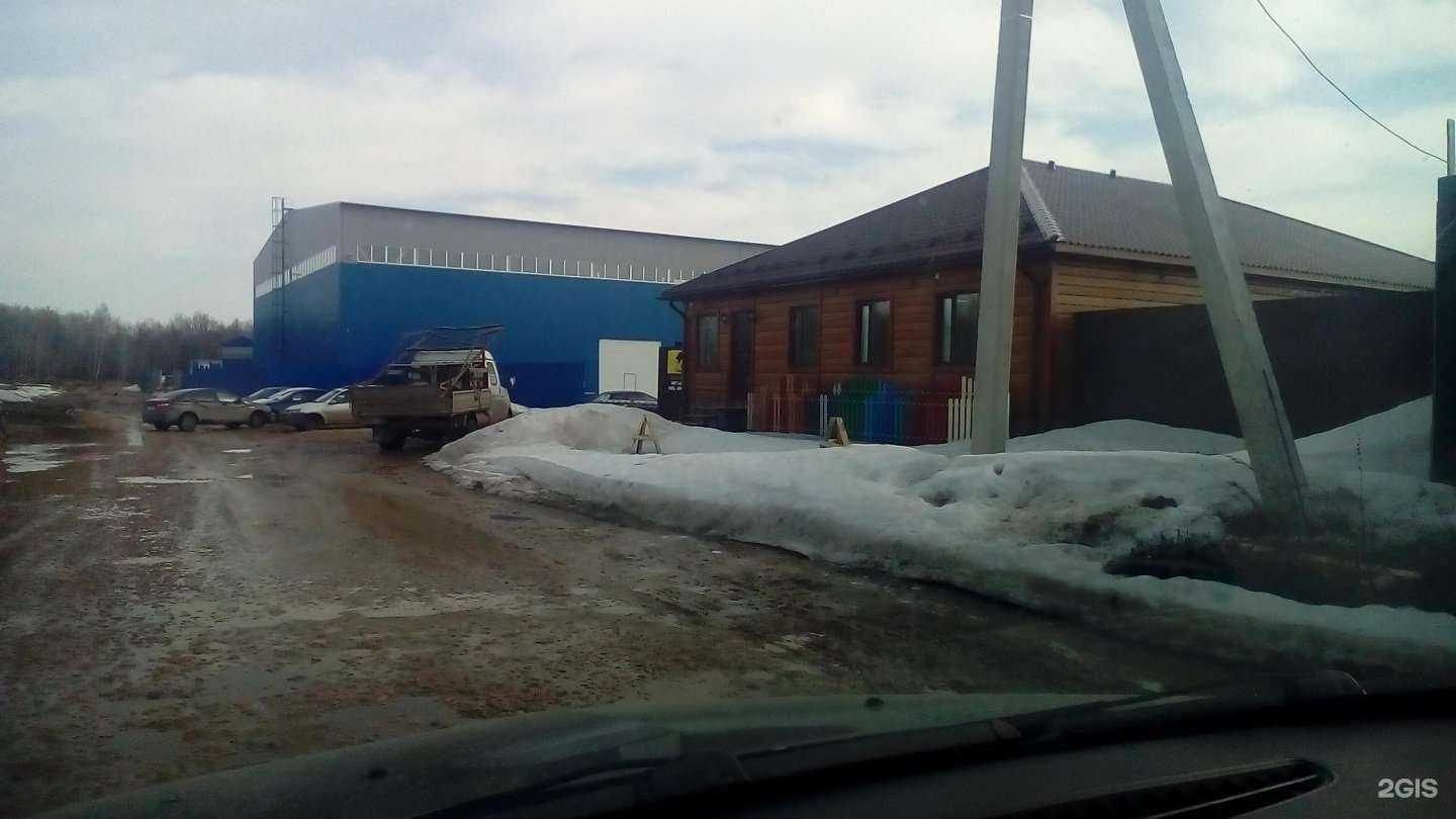 Отзывы на компанию Сталькомплект в Казани c фото - фотография 2 из 2