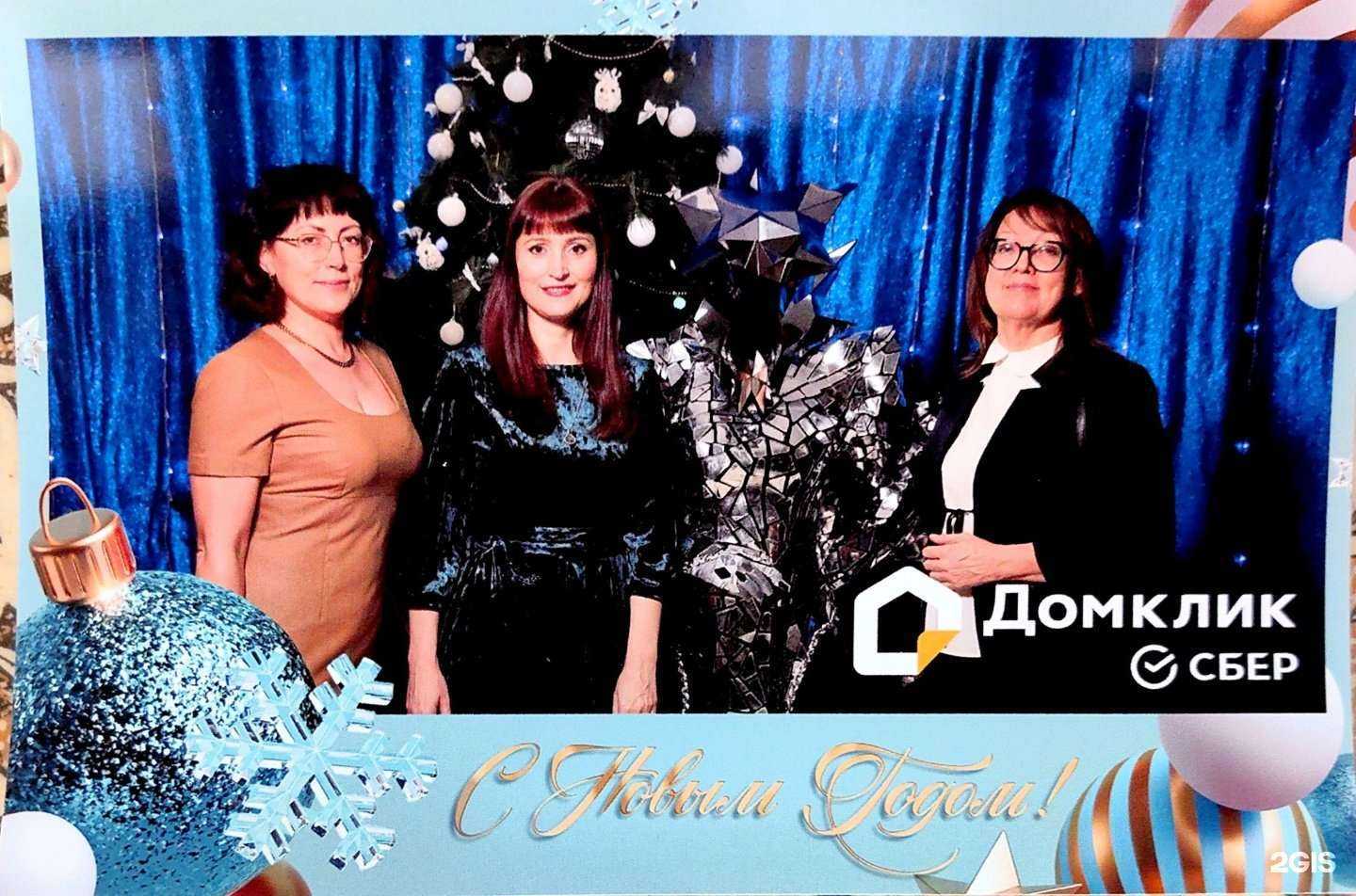 Отзывы на компанию Недвижимость Большой Страны в г. Омск c фото