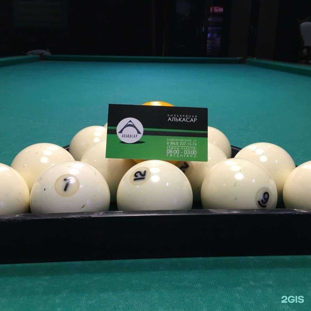 Отзывы на компанию Алькасар в г. Ростов-на-Дону c фото