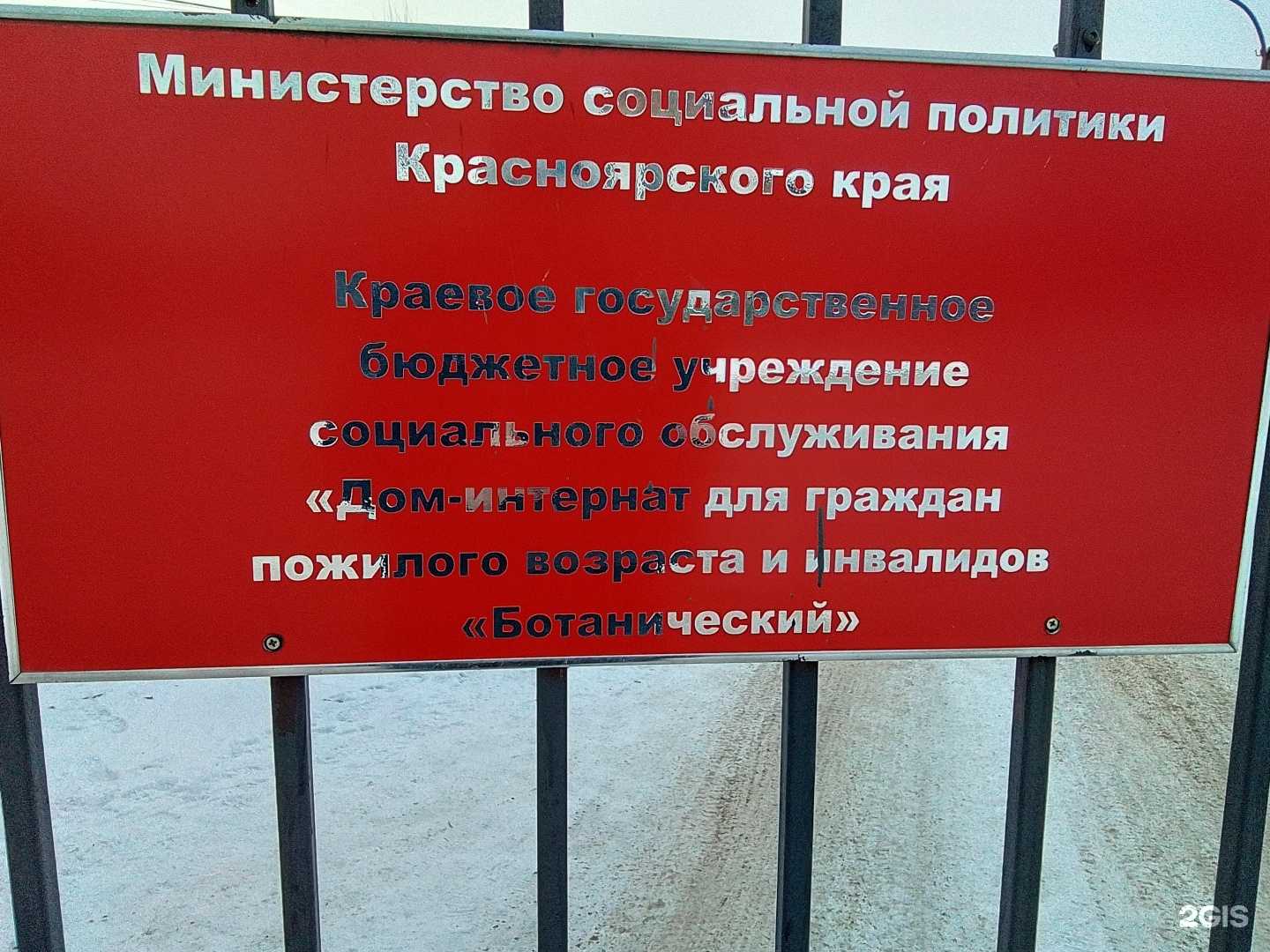 Отзывы на компанию Хлеб-2000 в Красноярске c фото