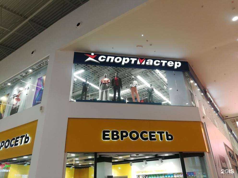 Отзывы на компанию Спортмастер в Уфе c фото