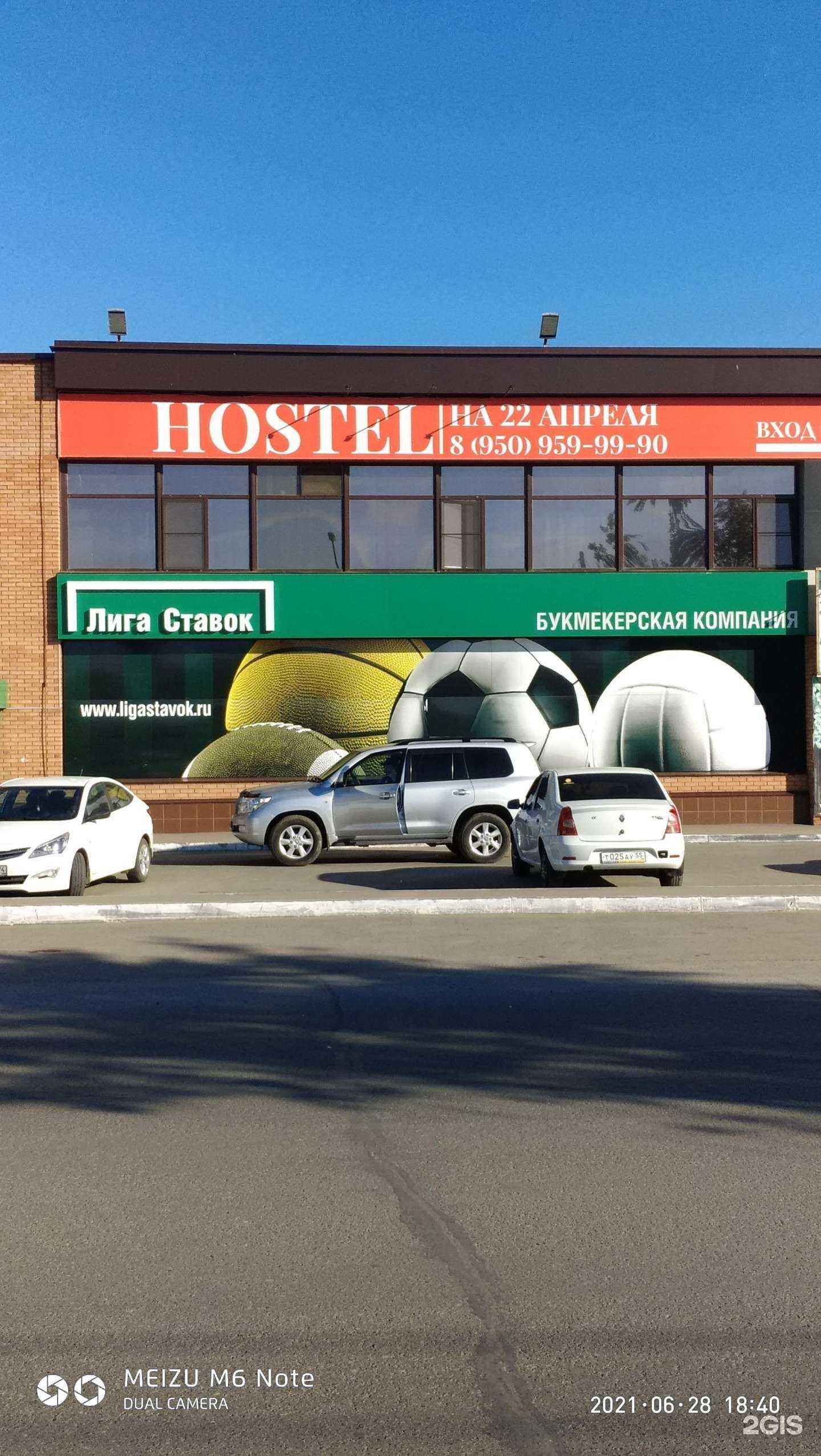 Отзывы на компанию Бирхаус в Омске c фото - фотография 2 из 2