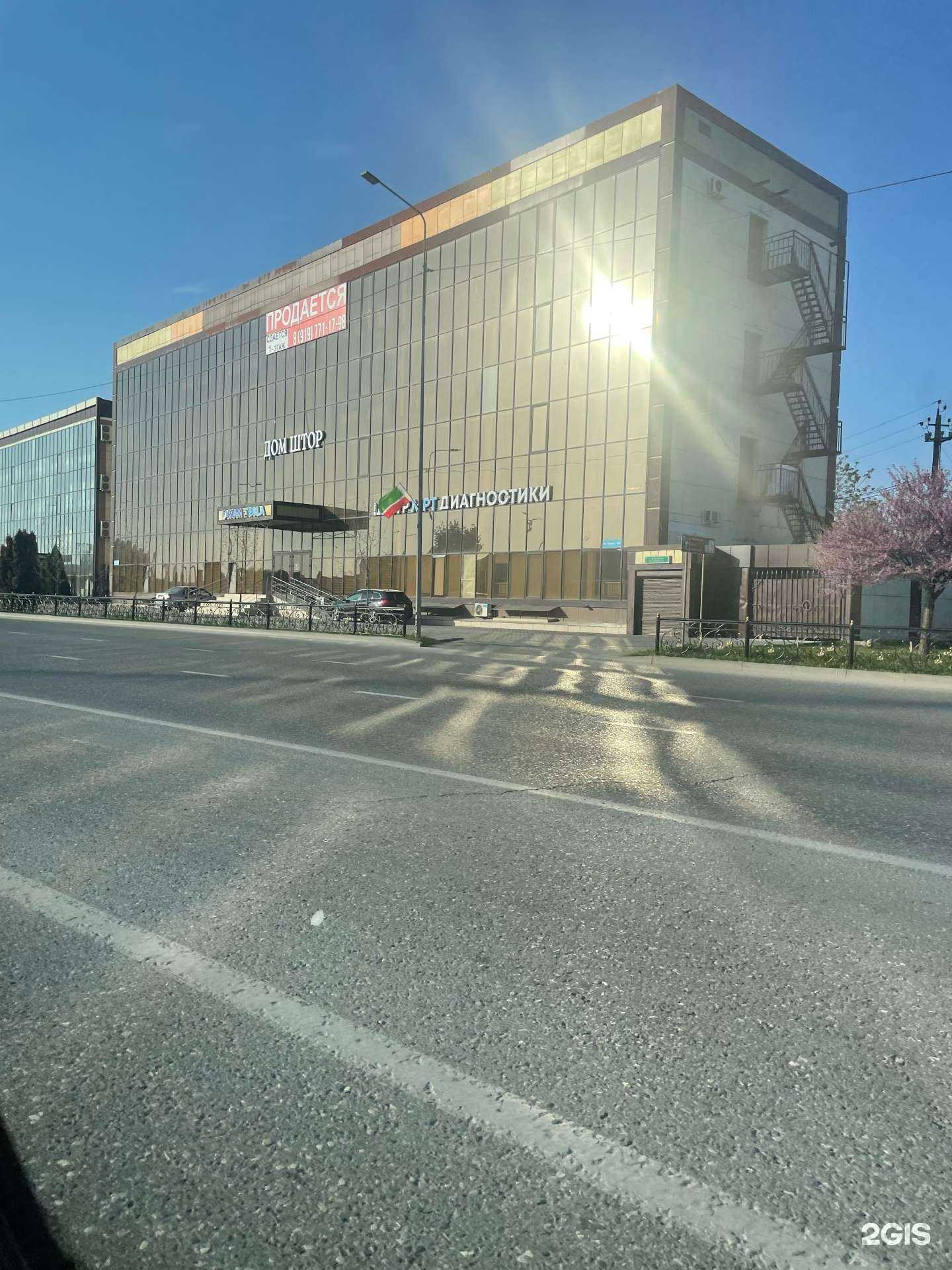 Отзывы на компанию Style Home в Грозном c фото - фотография 2 из 2