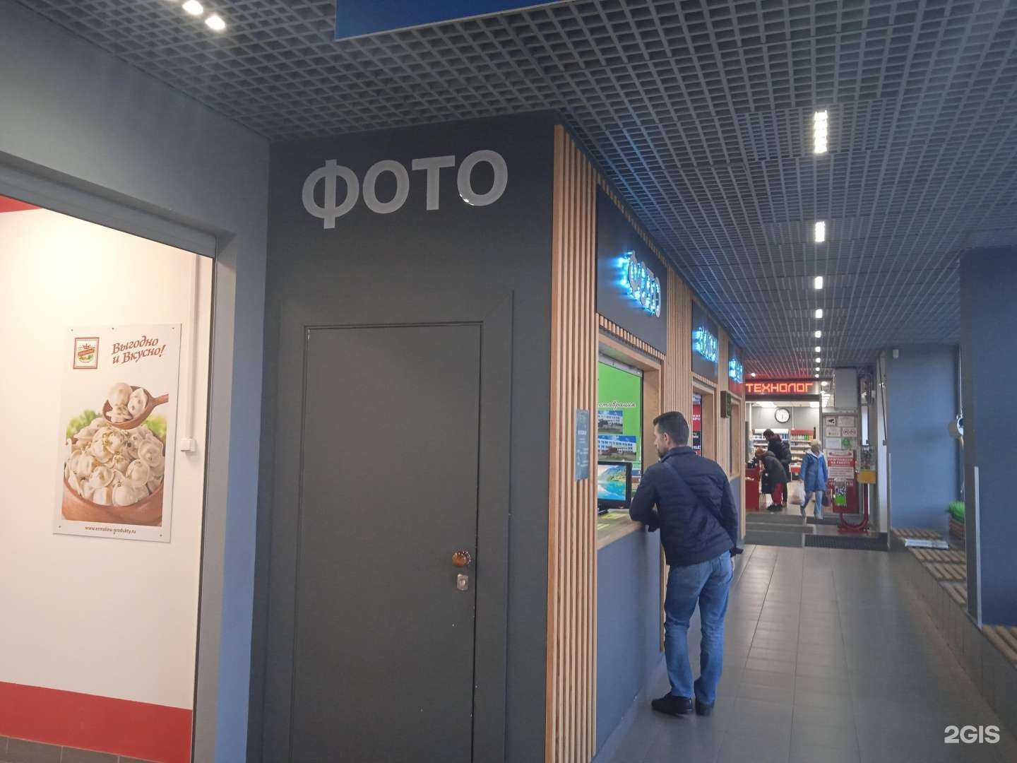 Отзывы на компанию ФотоСтудия 3D в г. Гатчина c фото