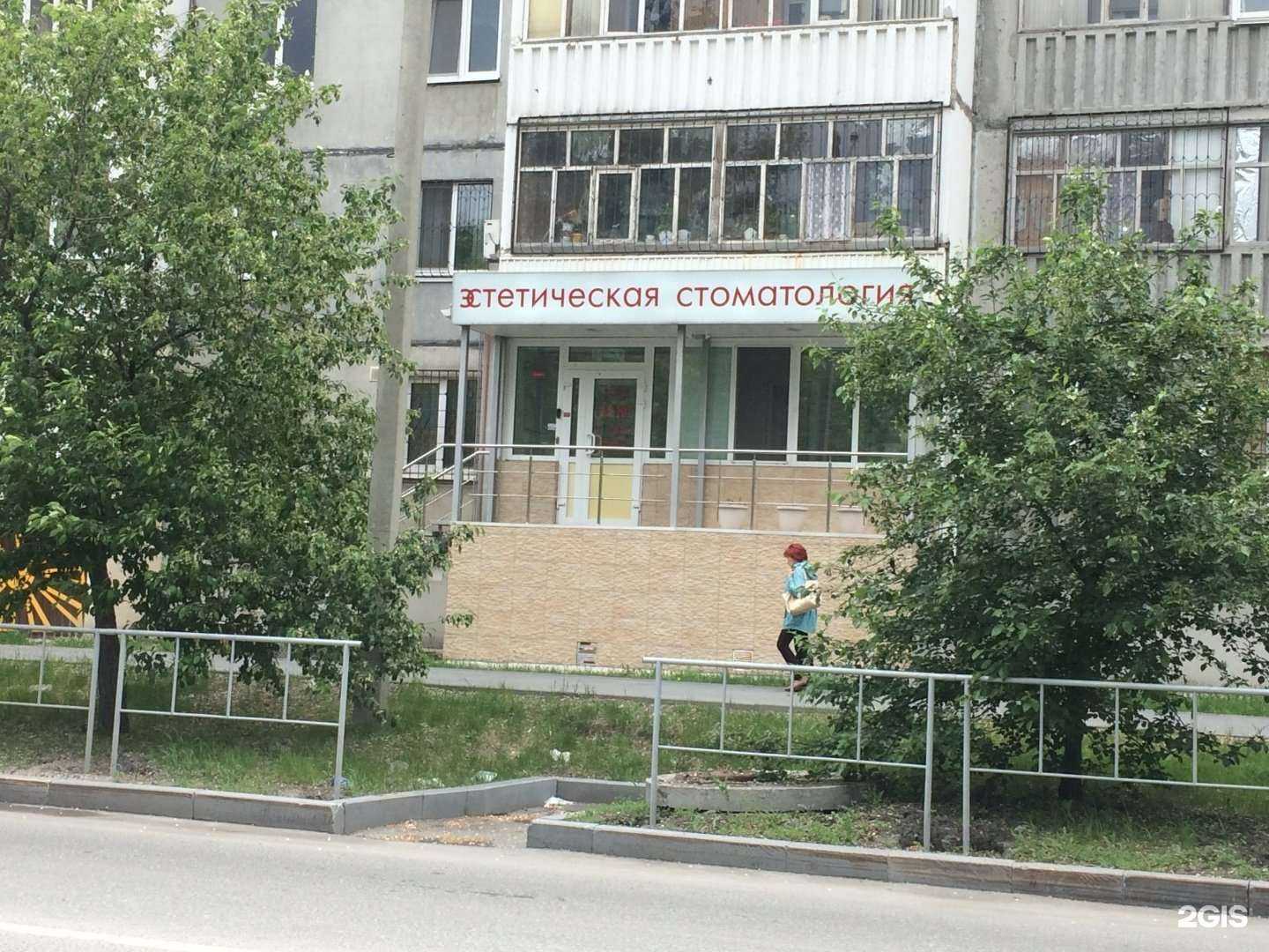 Отзывы на компанию Эстетическая стоматология в г. Тюмень c фото