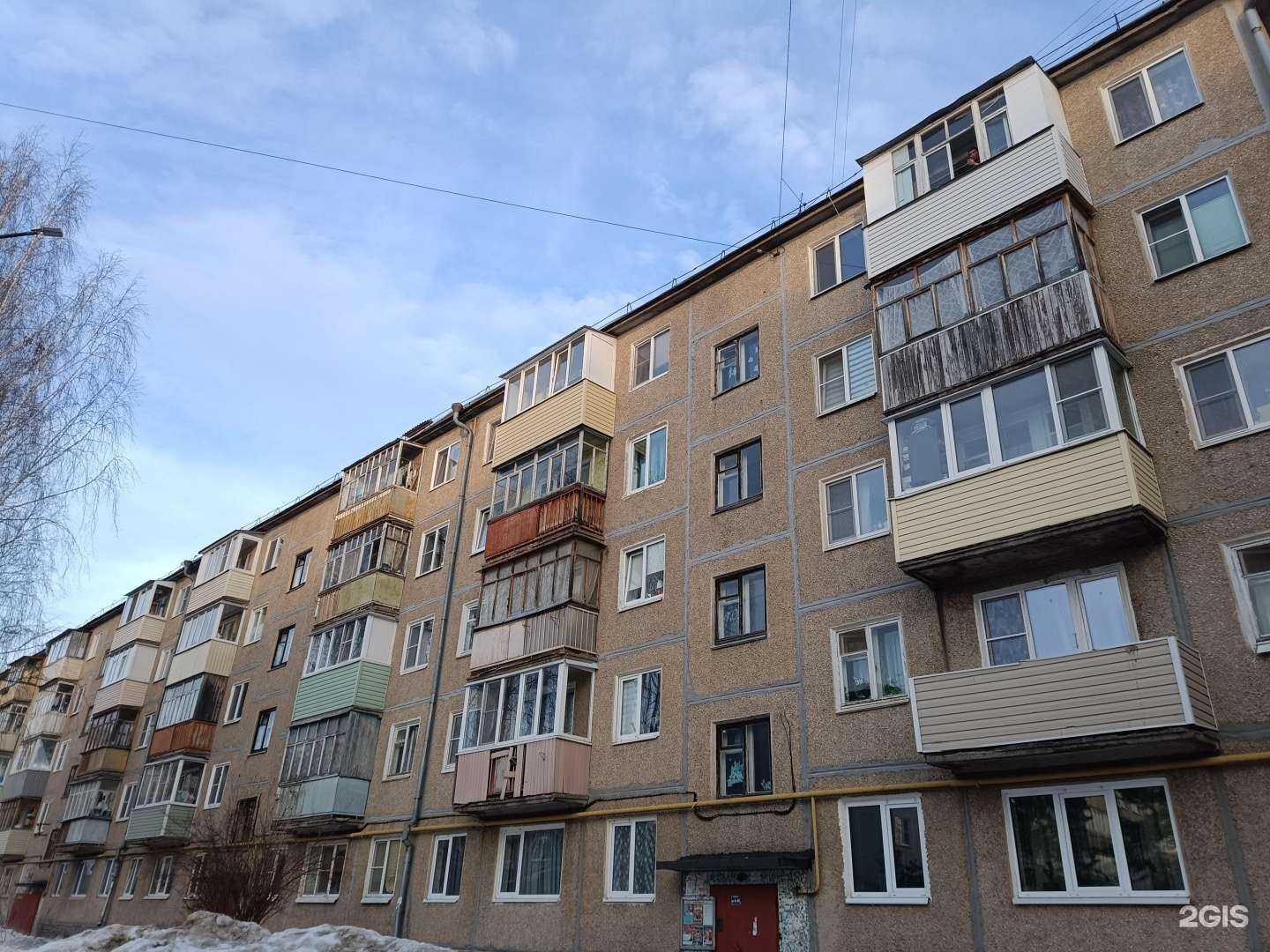 Отзывы на компанию Авиценна в Йошкар-Оле c фото - фотография 2 из 2