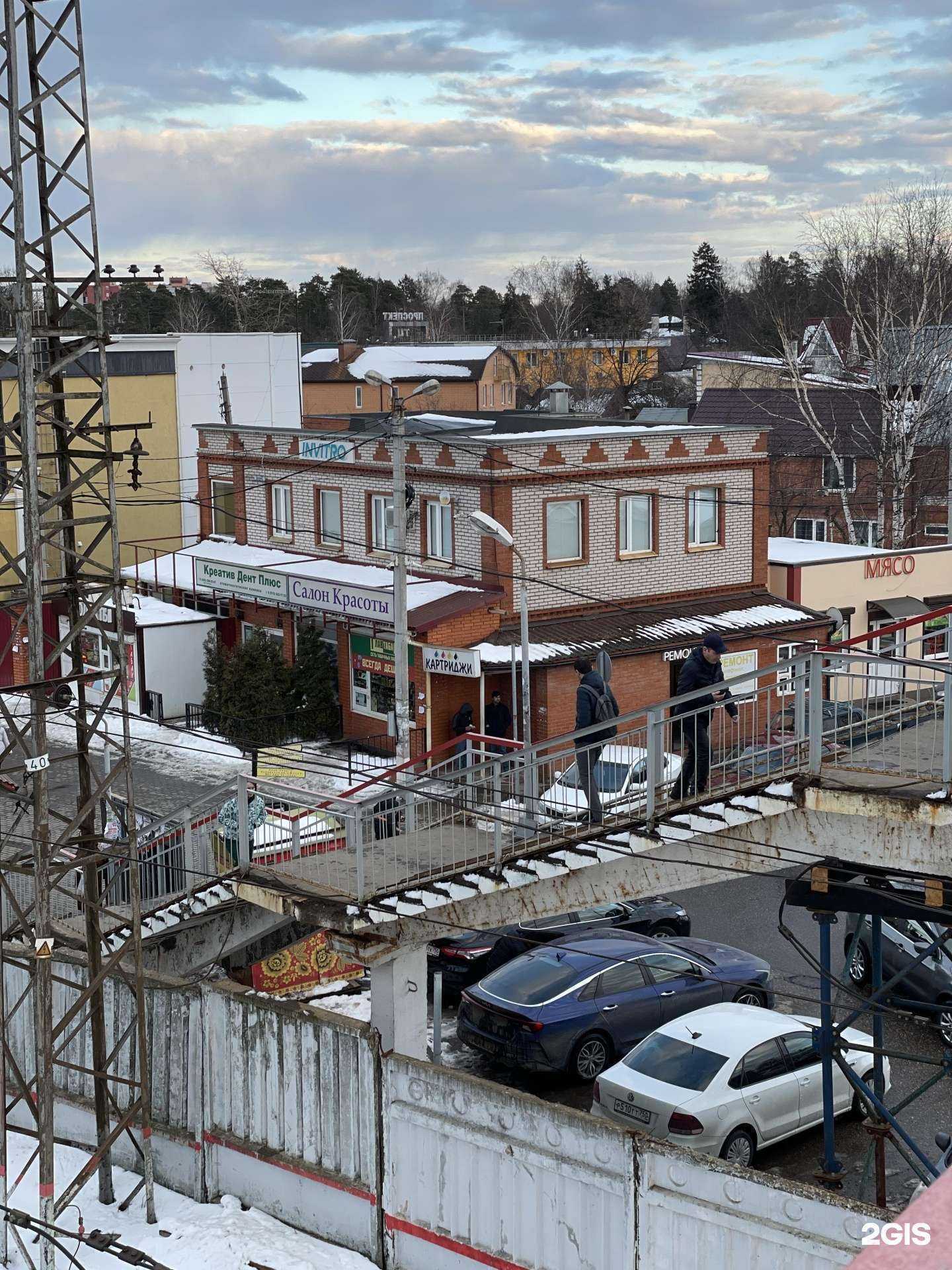 Отзывы на компанию Комиссионный магазин в Голицыне c фото - фотография 2 из 2