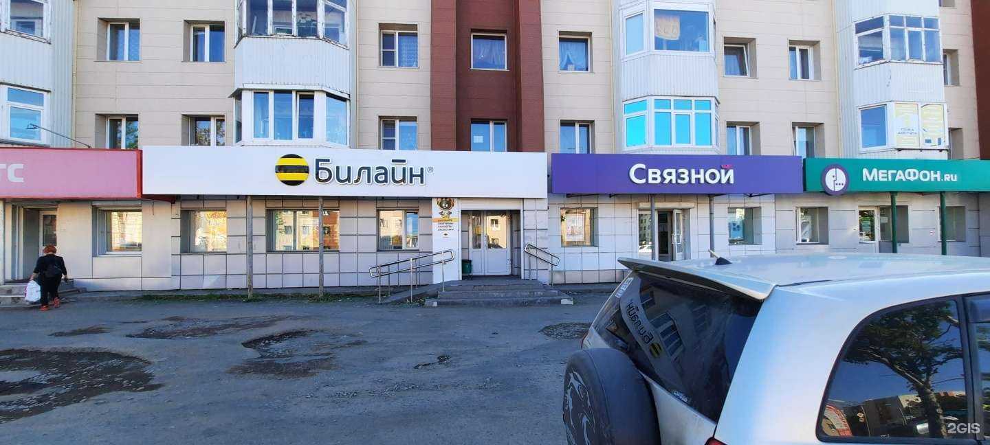 Отзывы на компанию Советская аптека в Петропавловске-Камчатском c фото - фотография 2 из 2