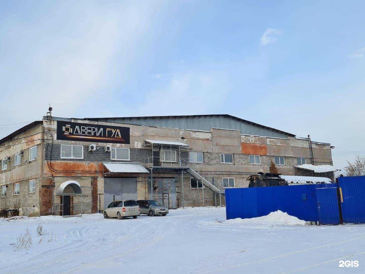 Отзывы на компанию Двери гуд в г. Омск c фото