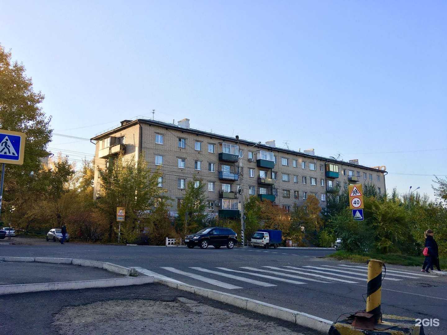 Отзывы на компанию Марсала в Чите c фото - фотография 2 из 2