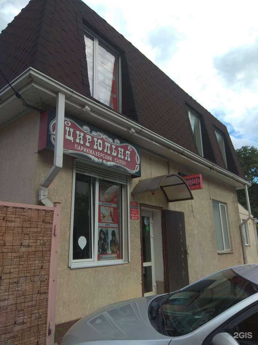 Отзывы на компанию Душа цветочная в Краснодаре c фото - фотография 2 из 2