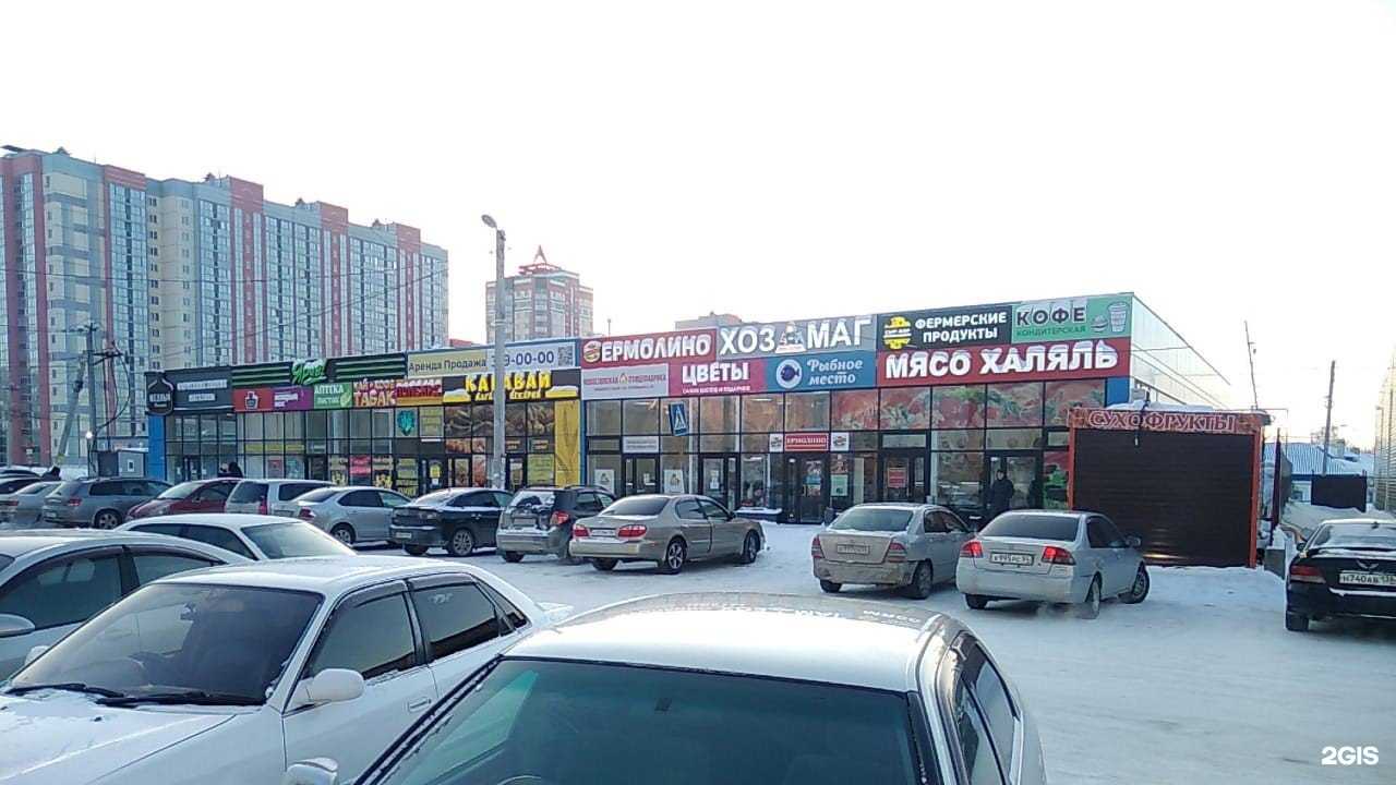 Отзывы на компанию Рыбное место в Новосибирске c фото - фотография 2 из 2