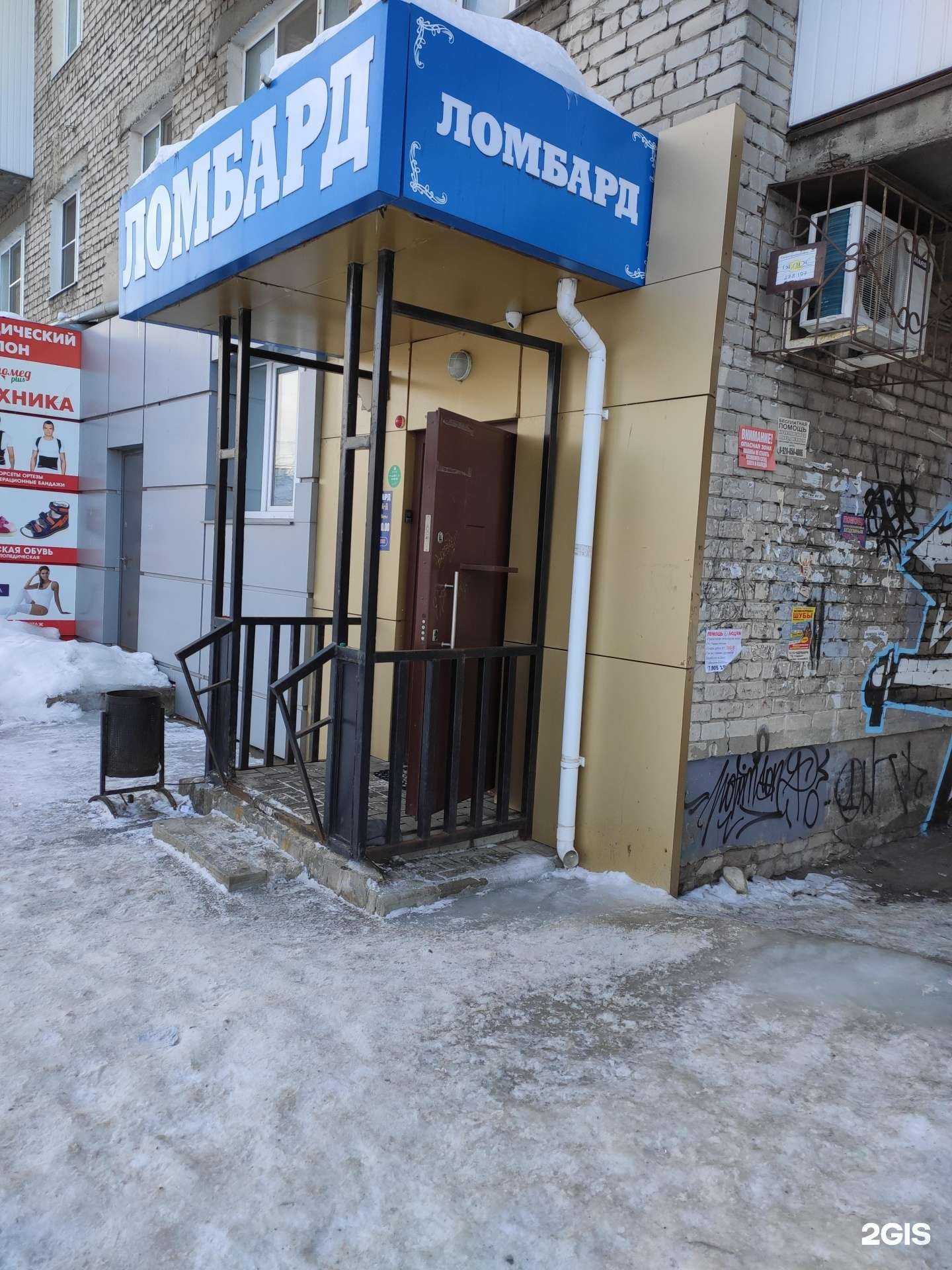 Отзывы на компанию Оптима в Дзержинске c фото