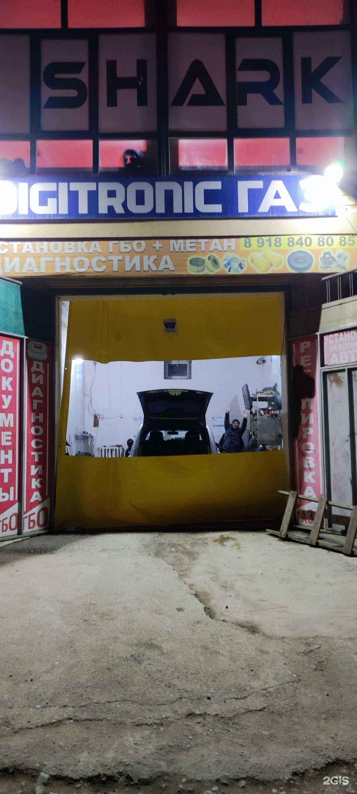 Отзывы на компанию Digitronic ГАЗ в г. Махачкала c фото