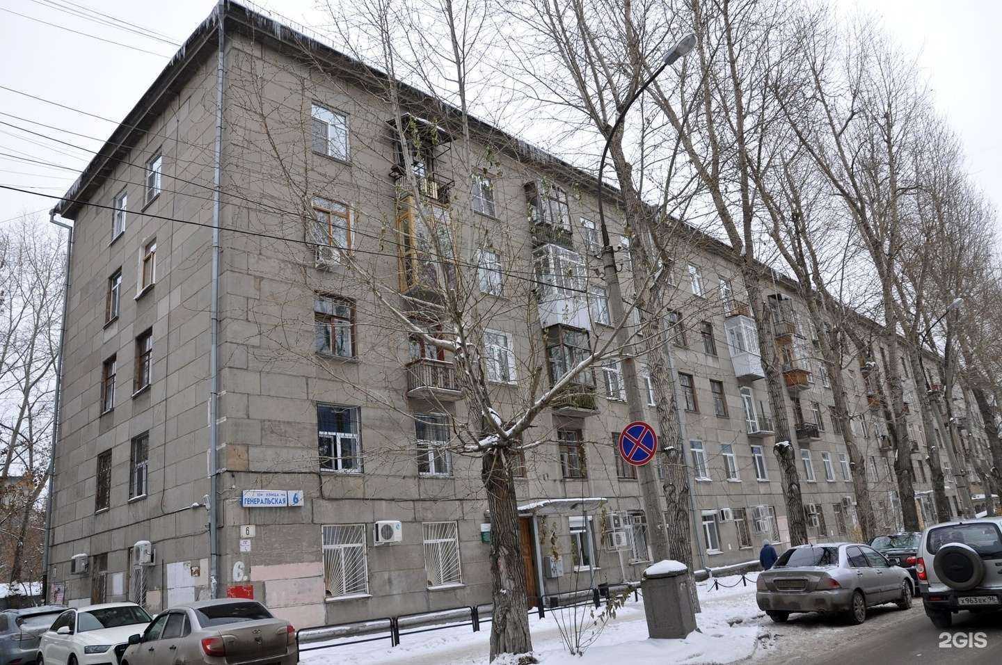 Отзывы на компанию Кибернетика в Екатеринбурге c фото - фотография 2 из 2