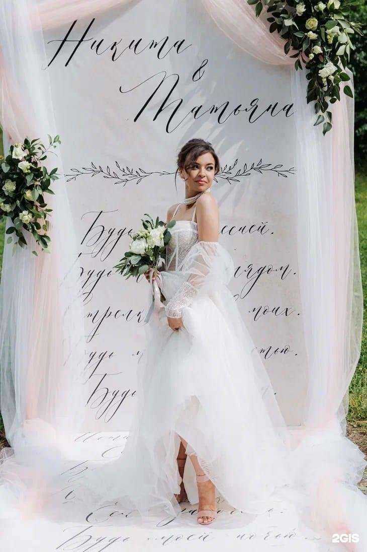 Отзывы на компанию Wowdecor в Новокузнецке c фото