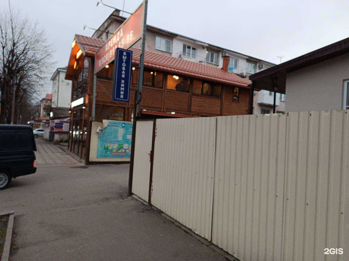 Отзывы на компанию Студия эпиляции в г. Нальчик c фото