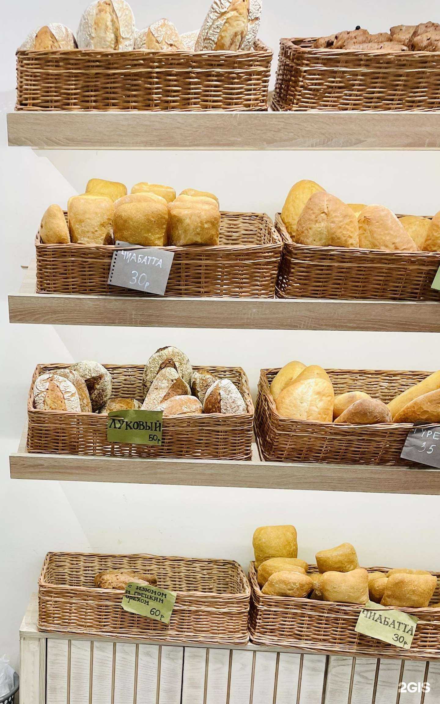 Отзывы на компанию Rohan the bread house в г. Грозный c фото