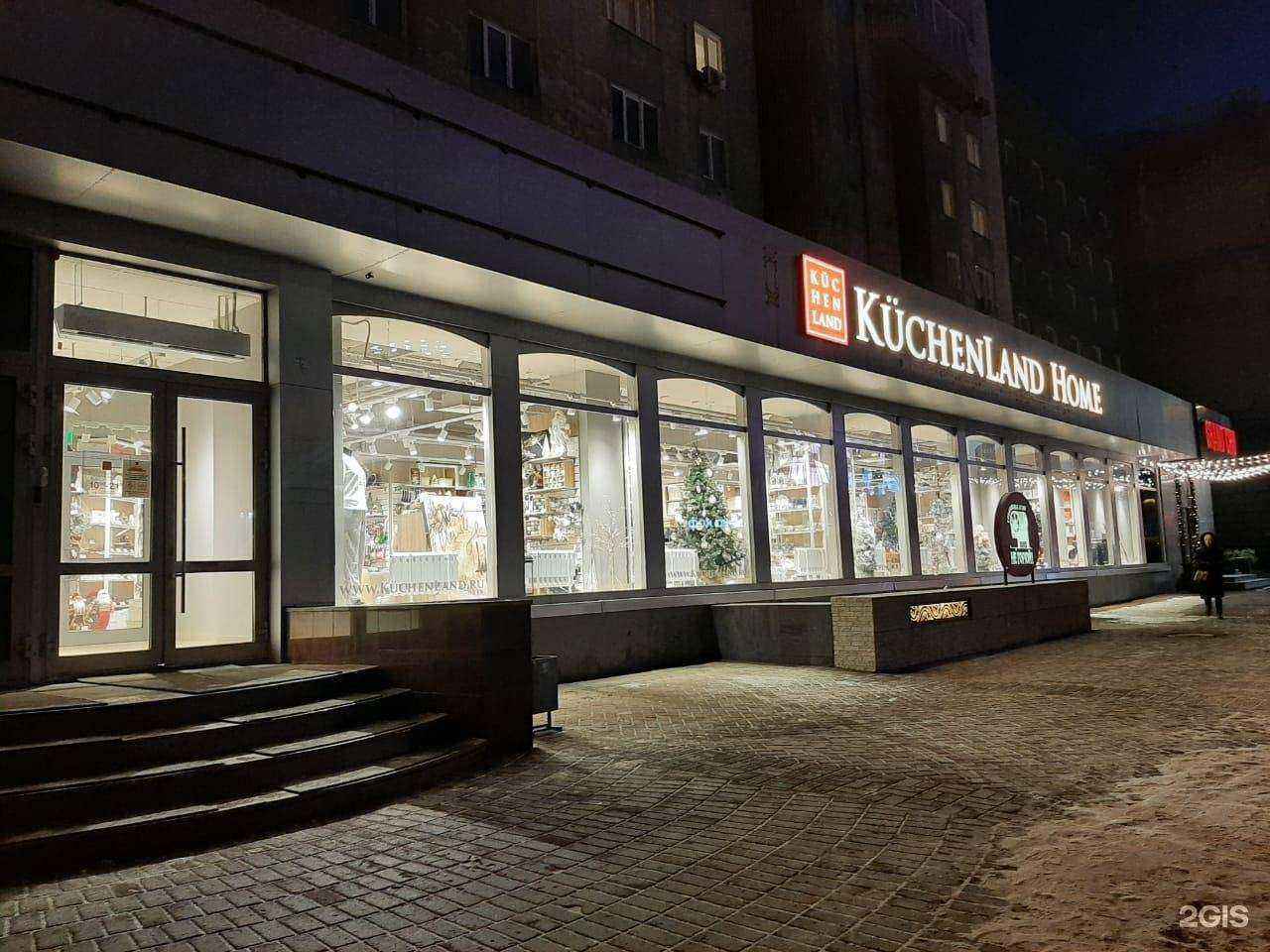 Отзывы на компанию Kuchenland Home в Новосибирске c фото