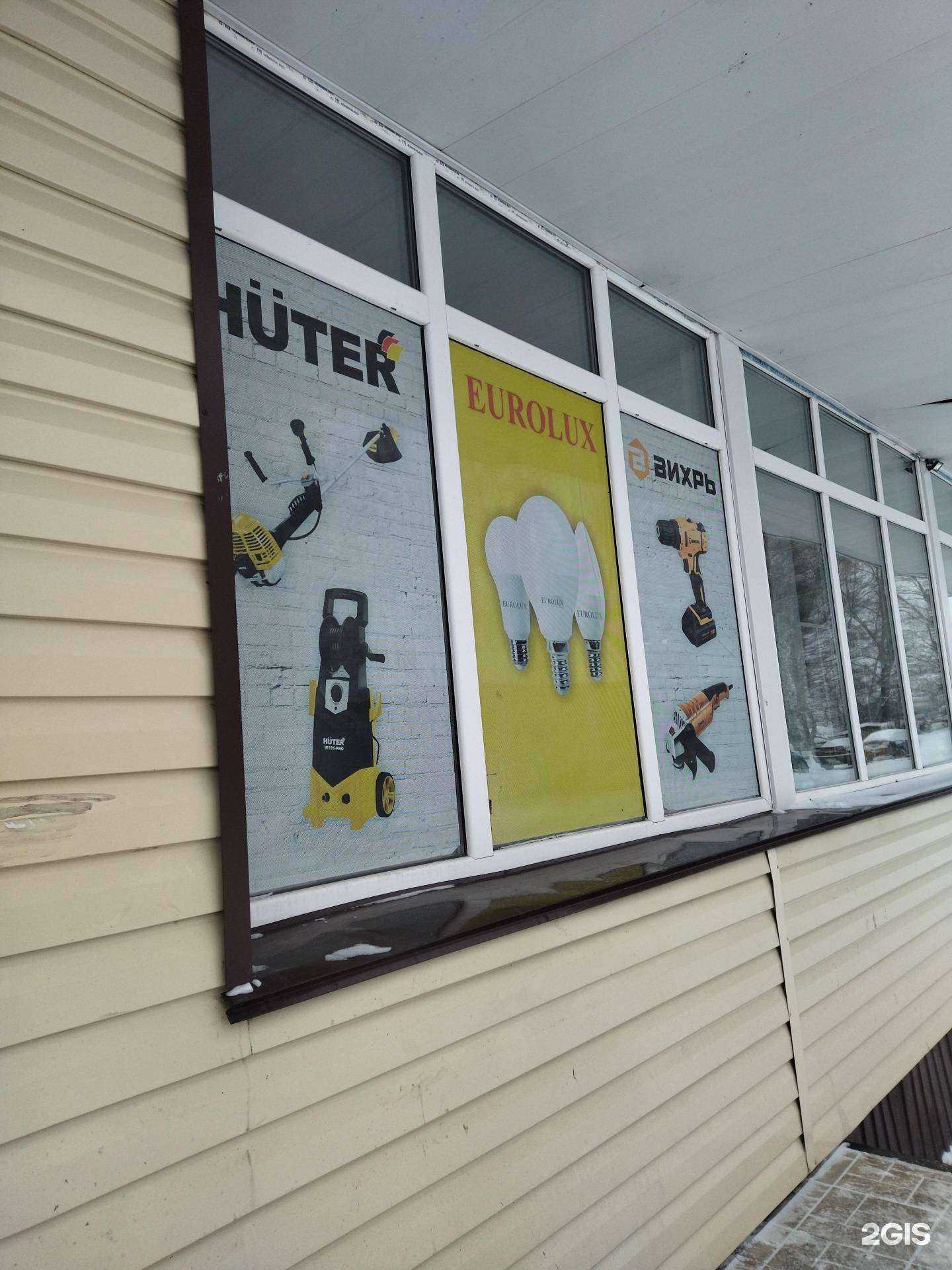 Отзывы на компанию Восход в Прокопьевске c фото