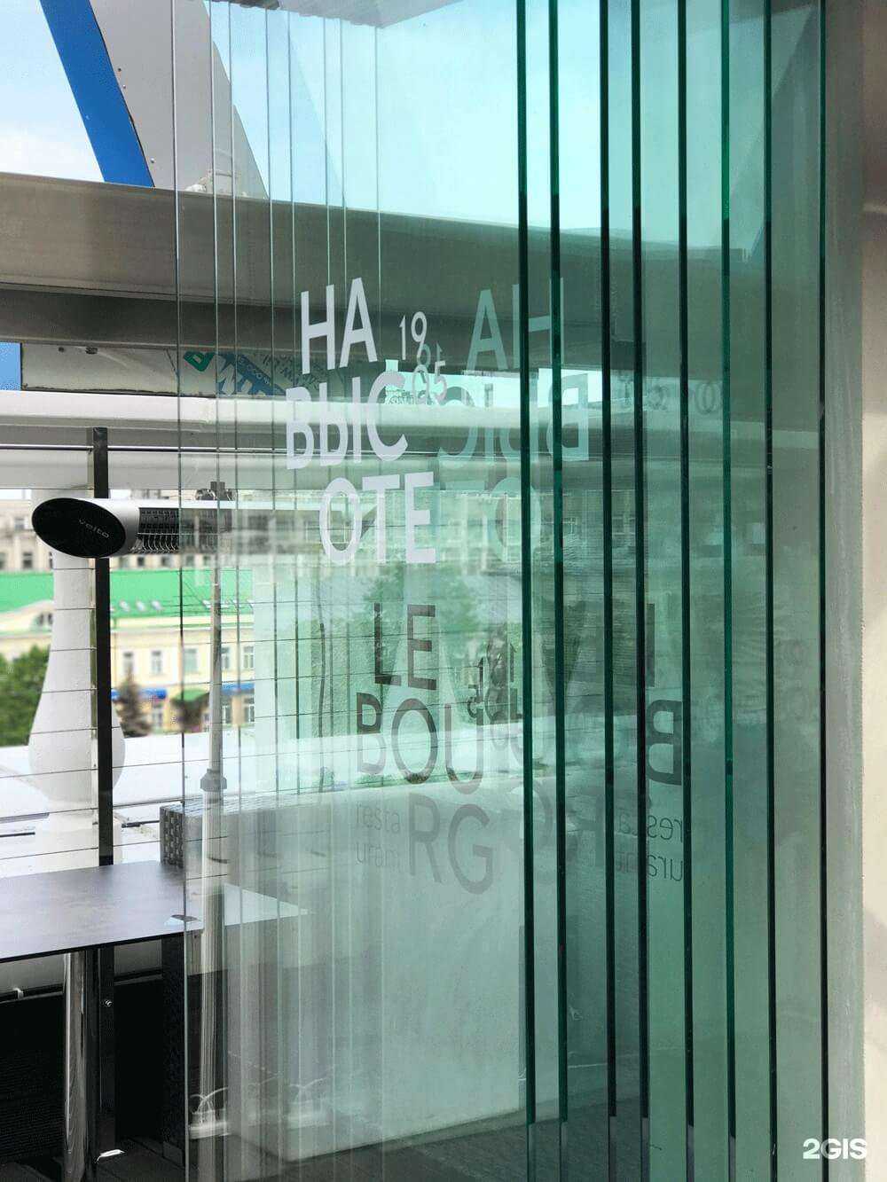 Отзывы на компанию Berko.pro в Челябинске c фото