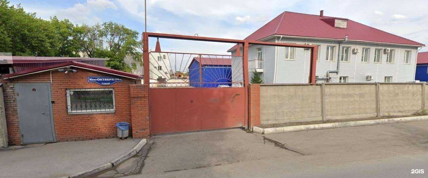 Отзывы на компанию Берли в г. Омск c фото