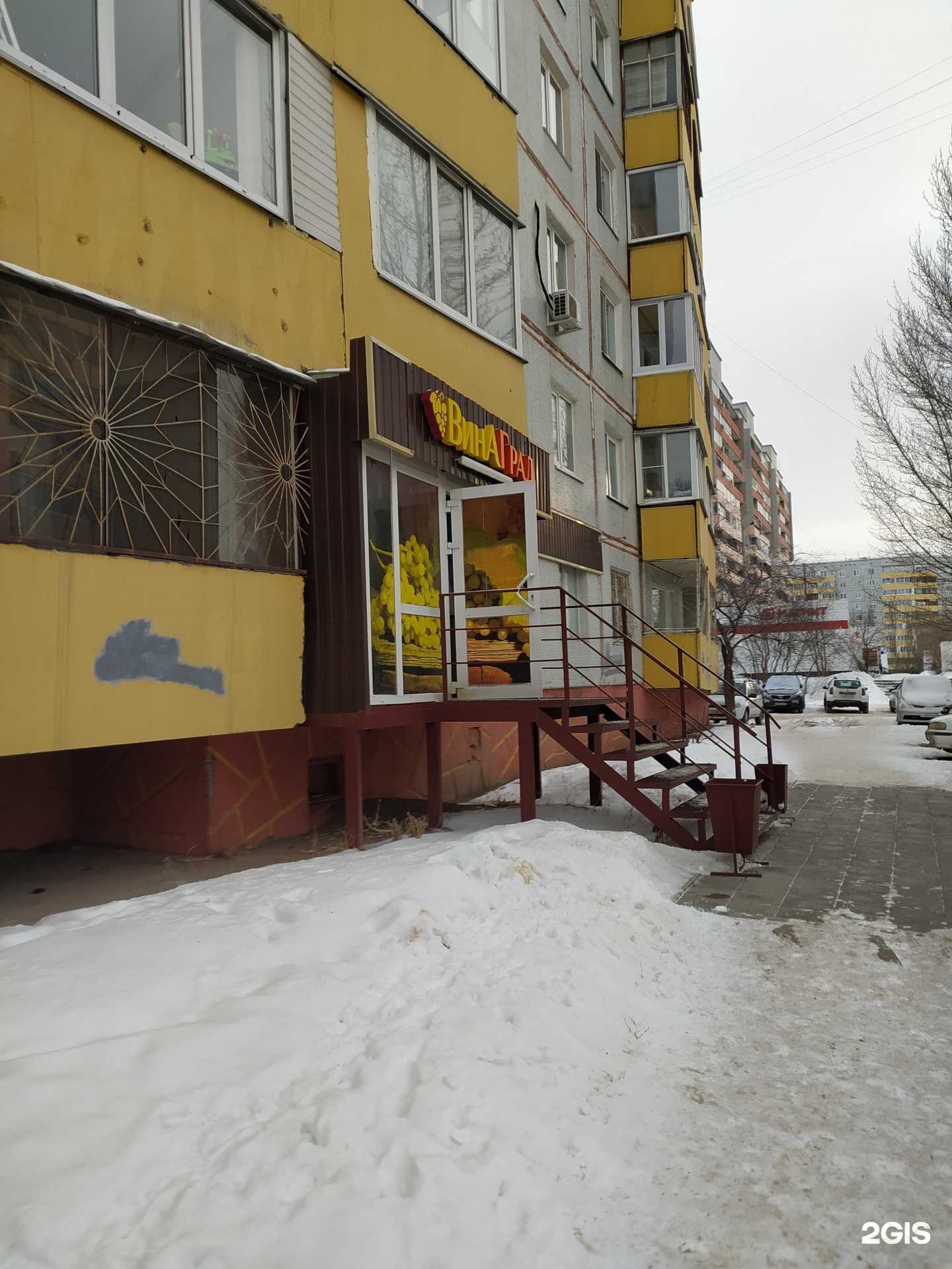 Отзывы на компанию Винаград в г. Омск c фото