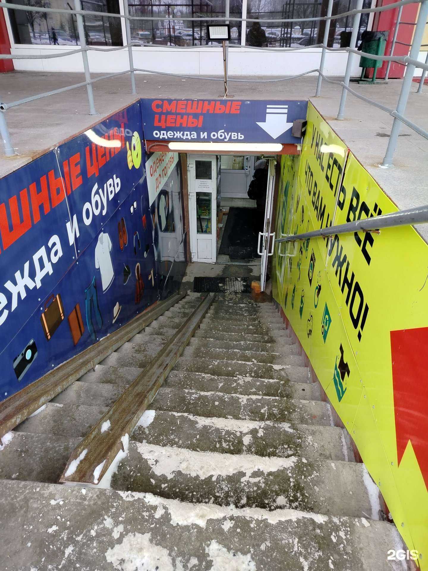 Отзывы на компанию Магазин одежды и обуви в г. Чебоксары c фото