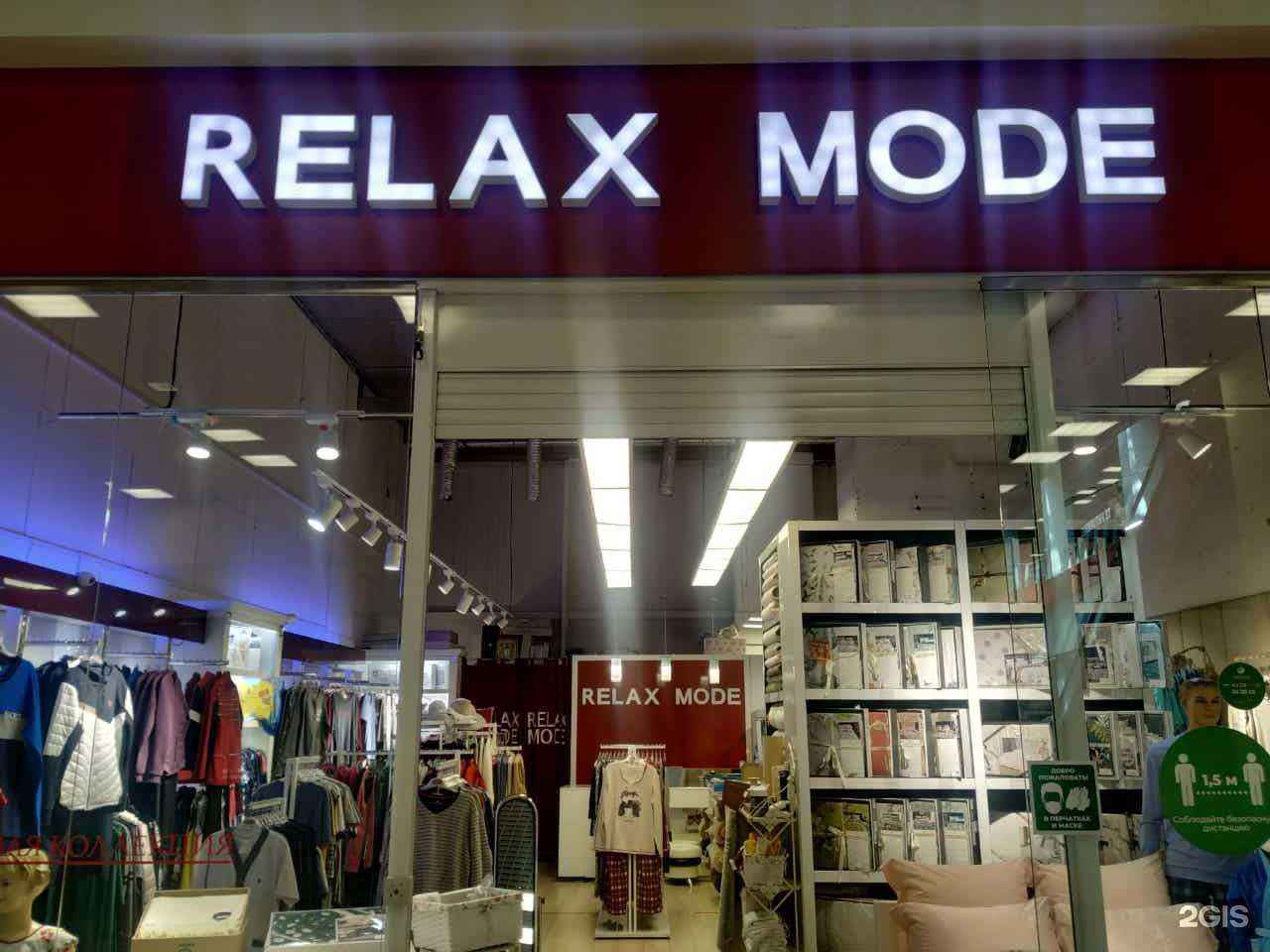 Отзывы на компанию Relax mode в г. Красноярск c фото