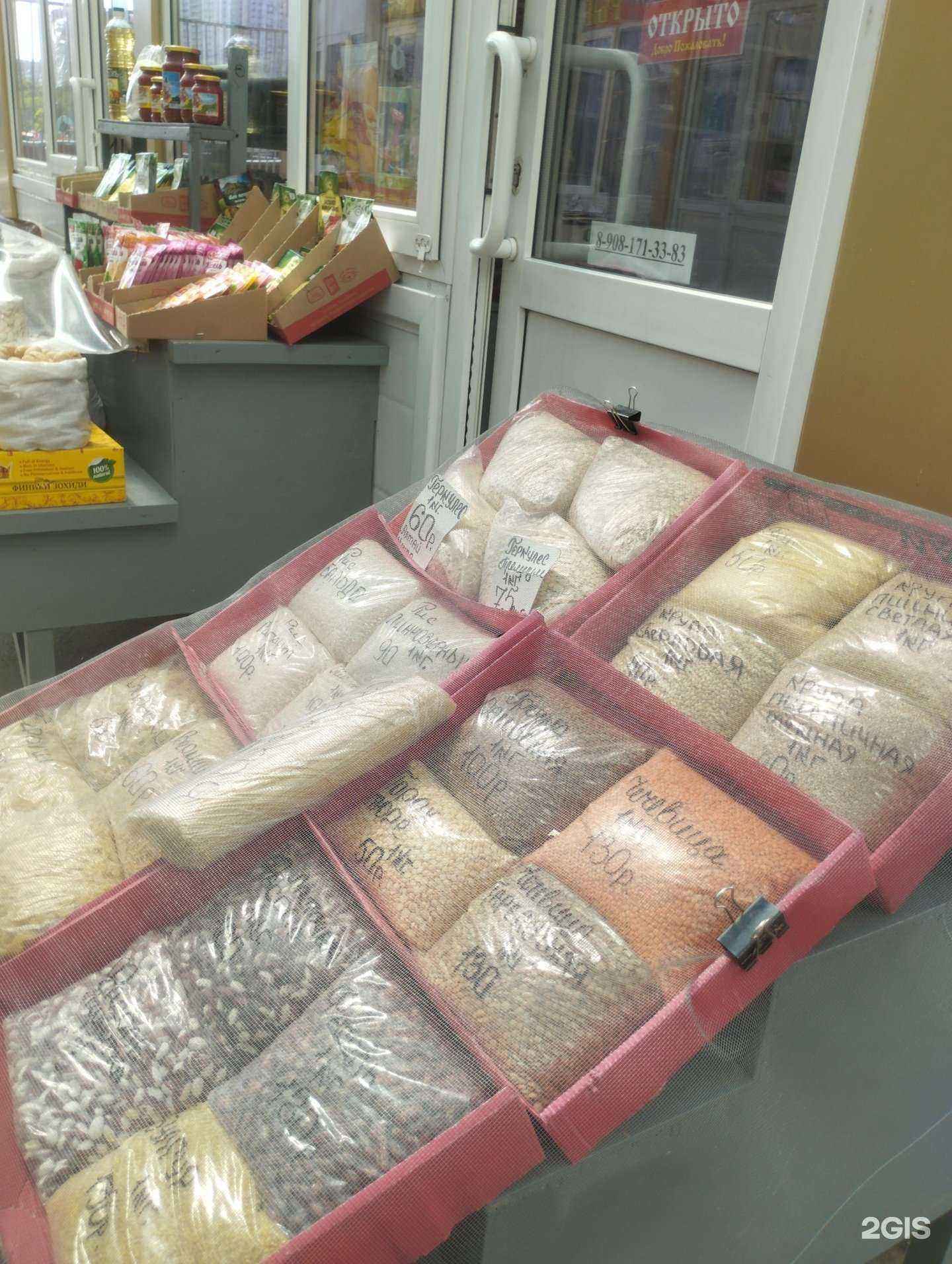 Отзывы на компанию Обувь для себя любимой в Ростове-на-Дону c фото - фотография 2 из 2