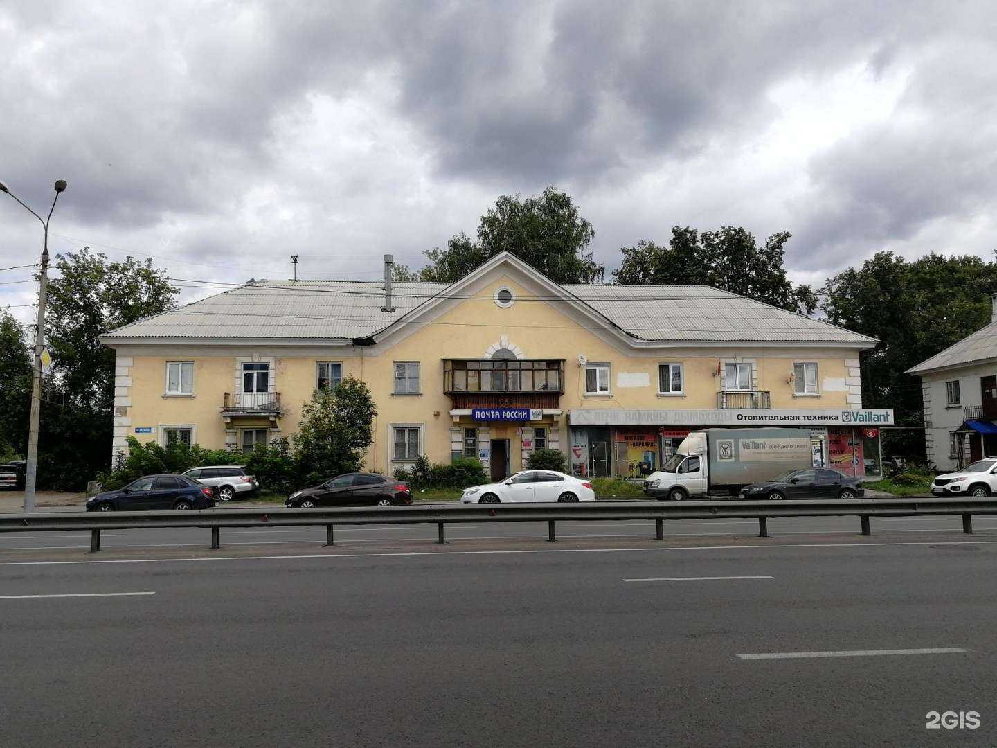 Отзывы на компанию Теплострой в г. Нижний Новгород c фото