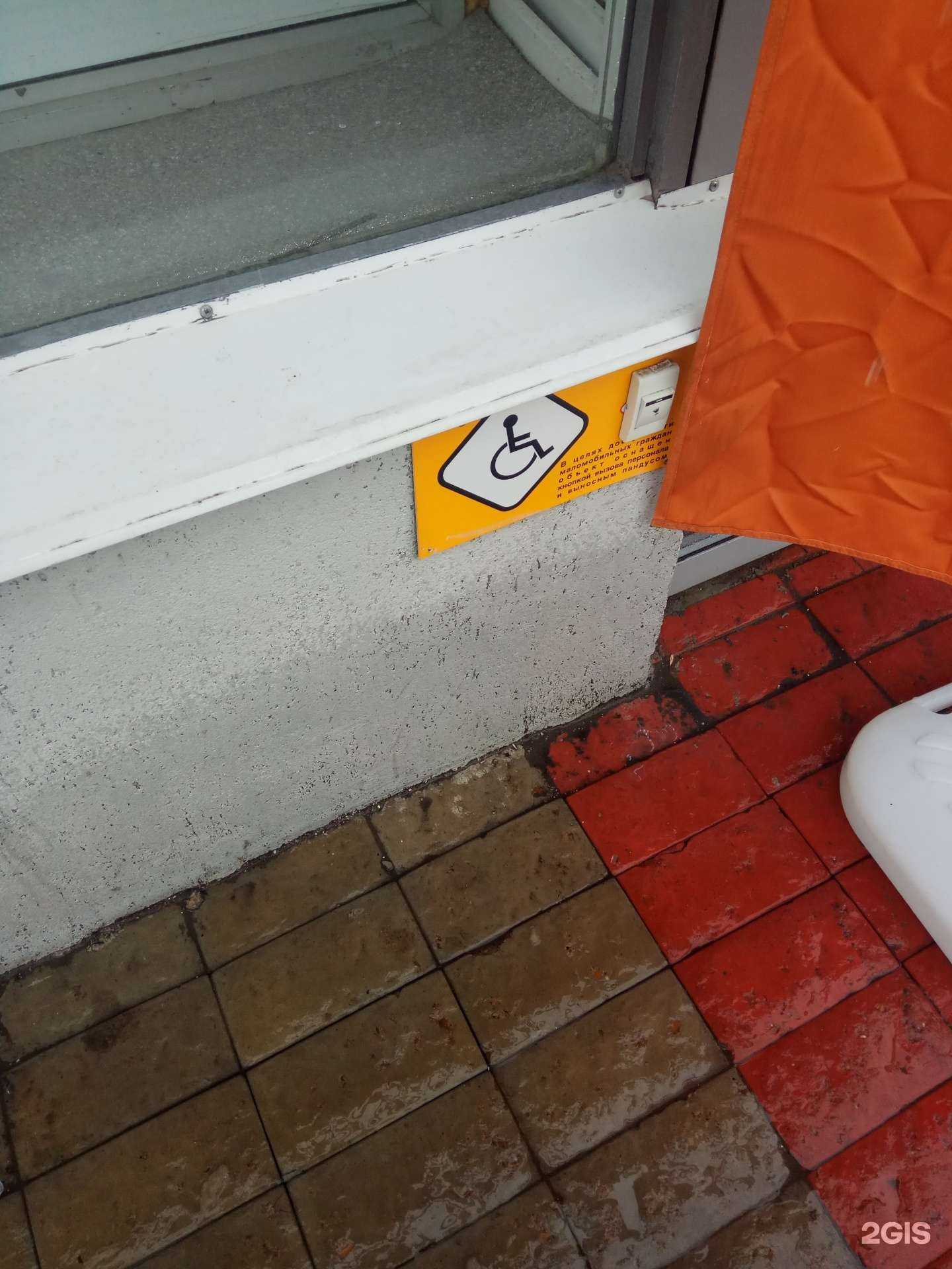 Отзывы на компанию Вита в Уфе c фото