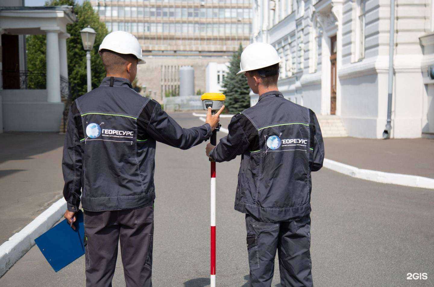 Отзывы на компанию Георесурс в Казани c фото