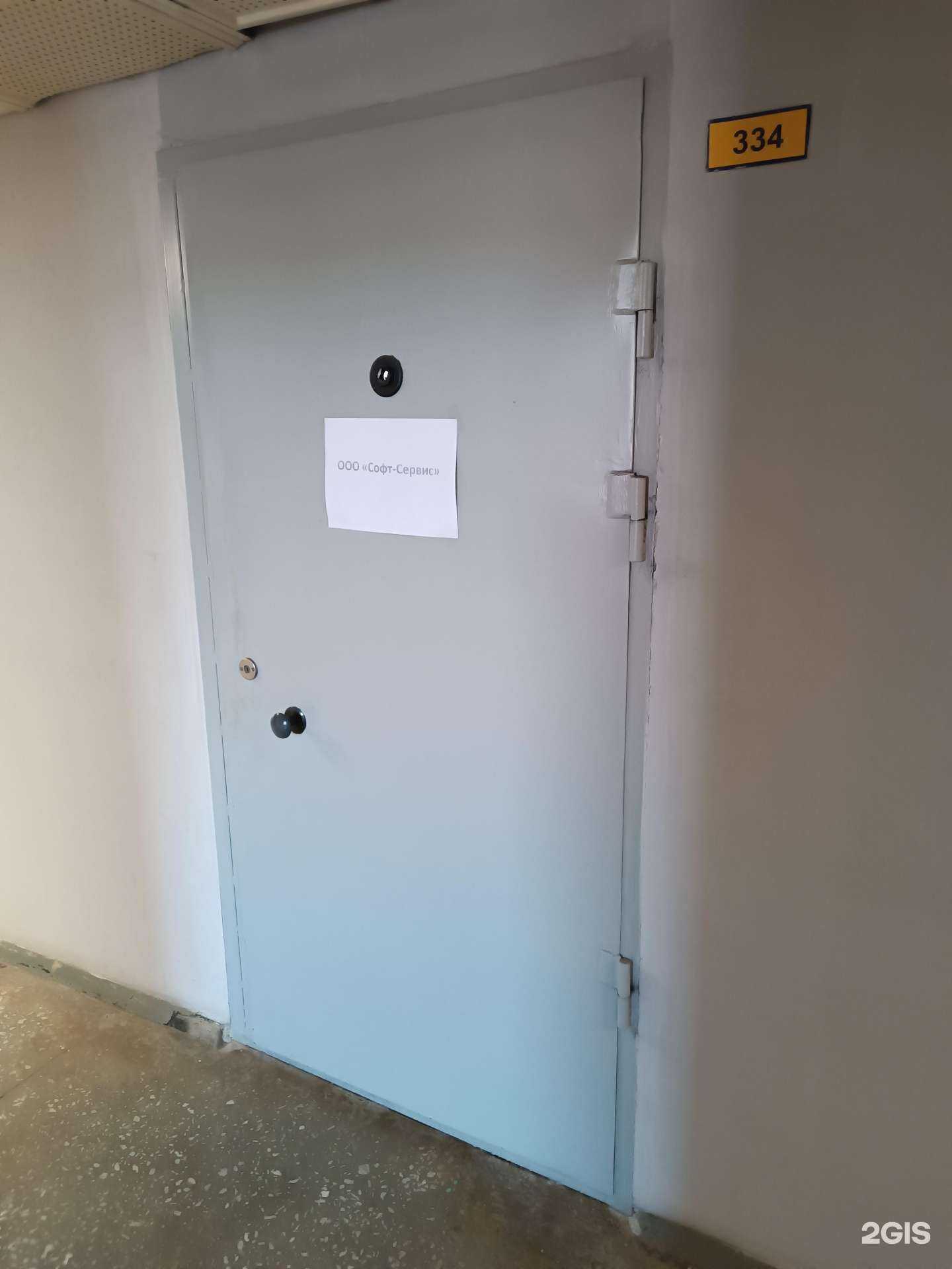 Отзывы на компанию Софт-Сервис в г. Киров c фото