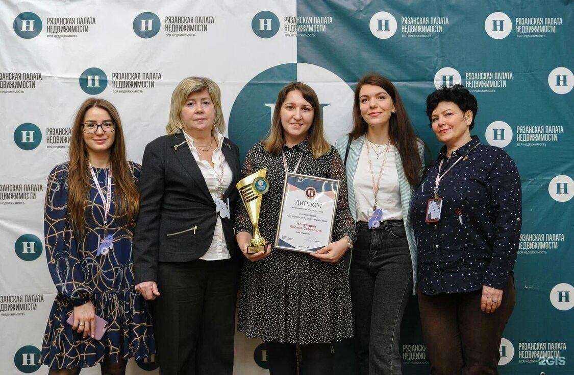 Отзывы на компанию Триумф в Рязани c фото