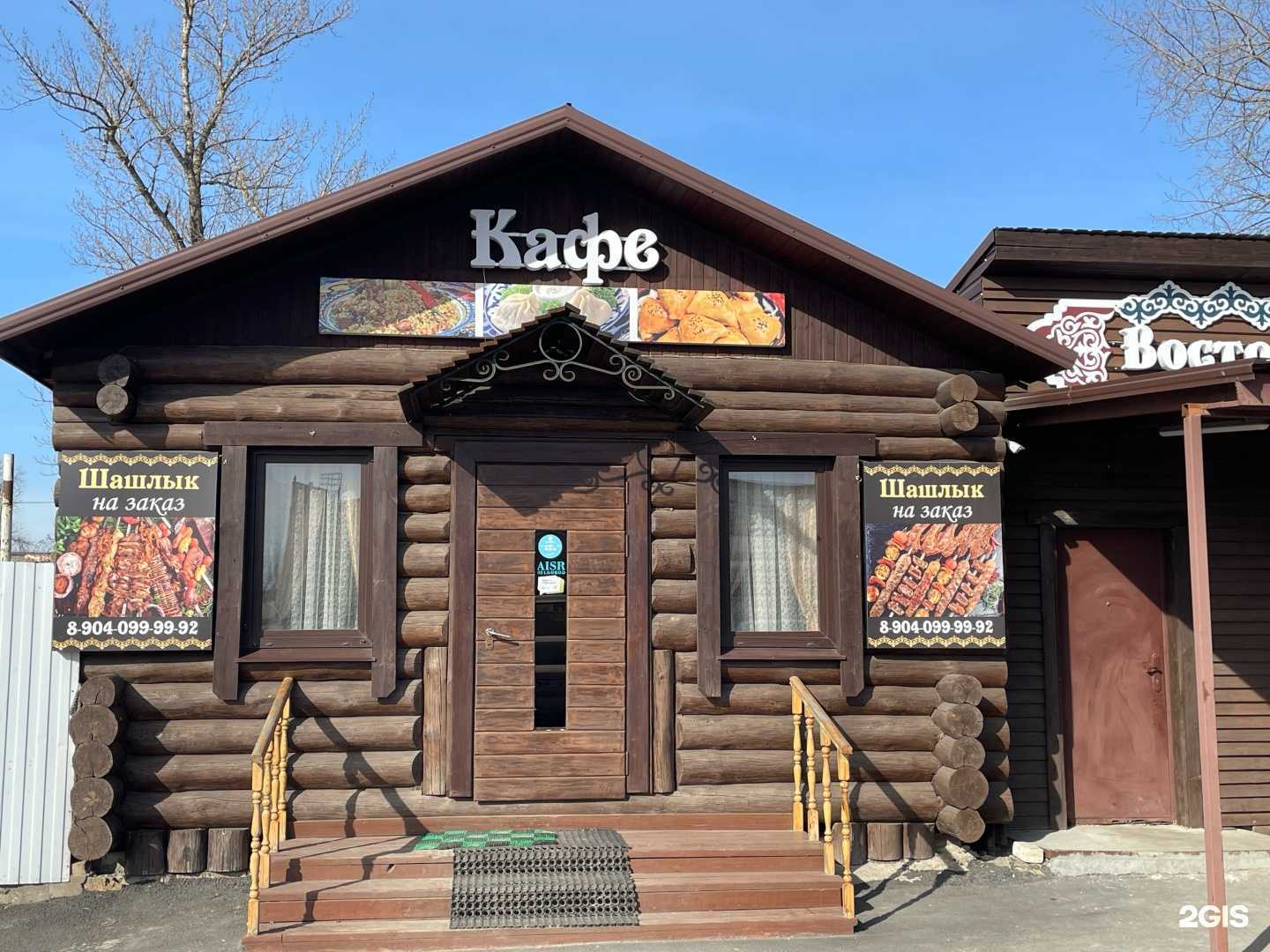 Отзывы на компанию АВД-Инструмент в Белгороде c фото - фотография 2 из 2