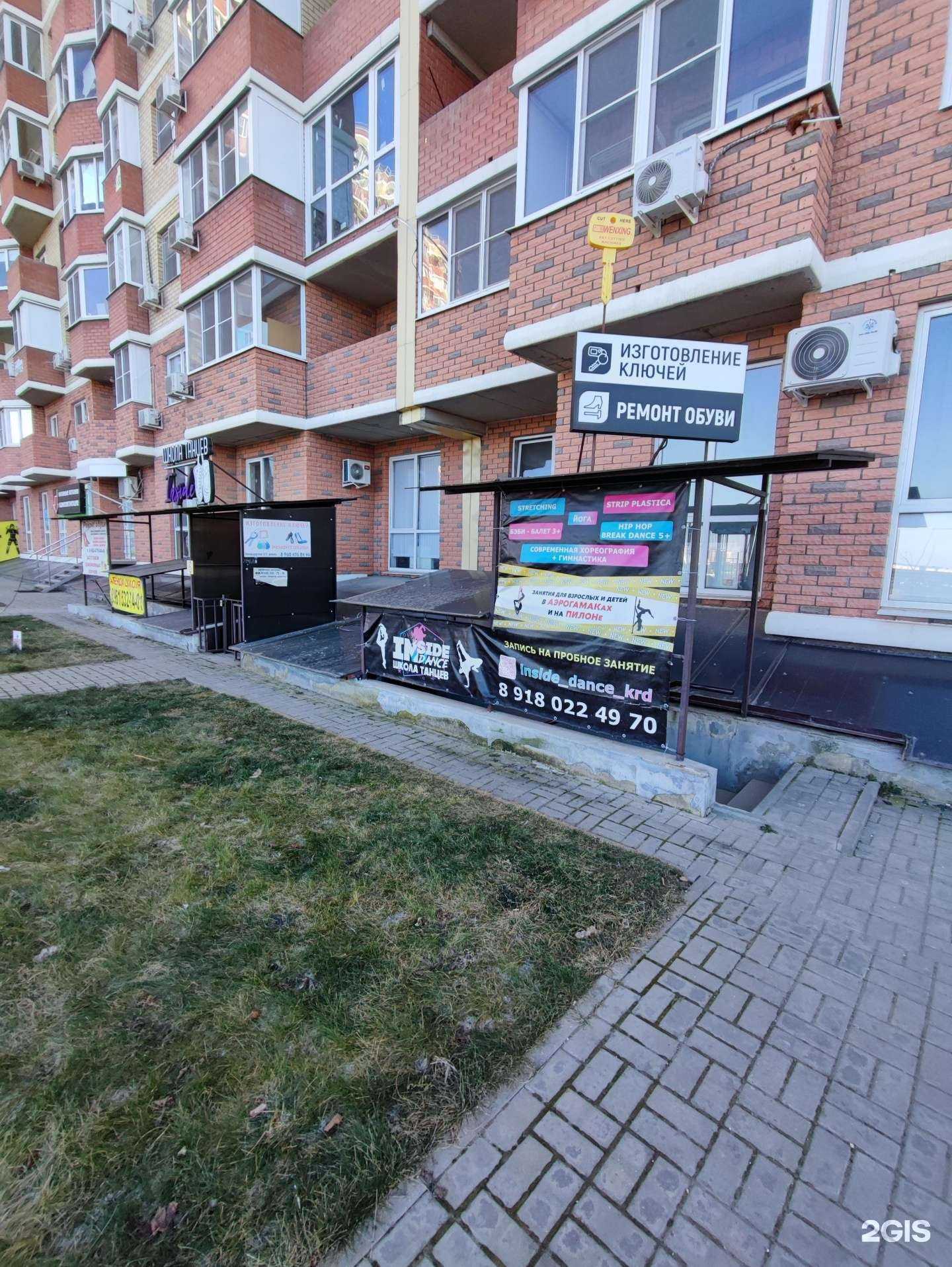 Отзывы на компанию Lik23 в Краснодаре c фото