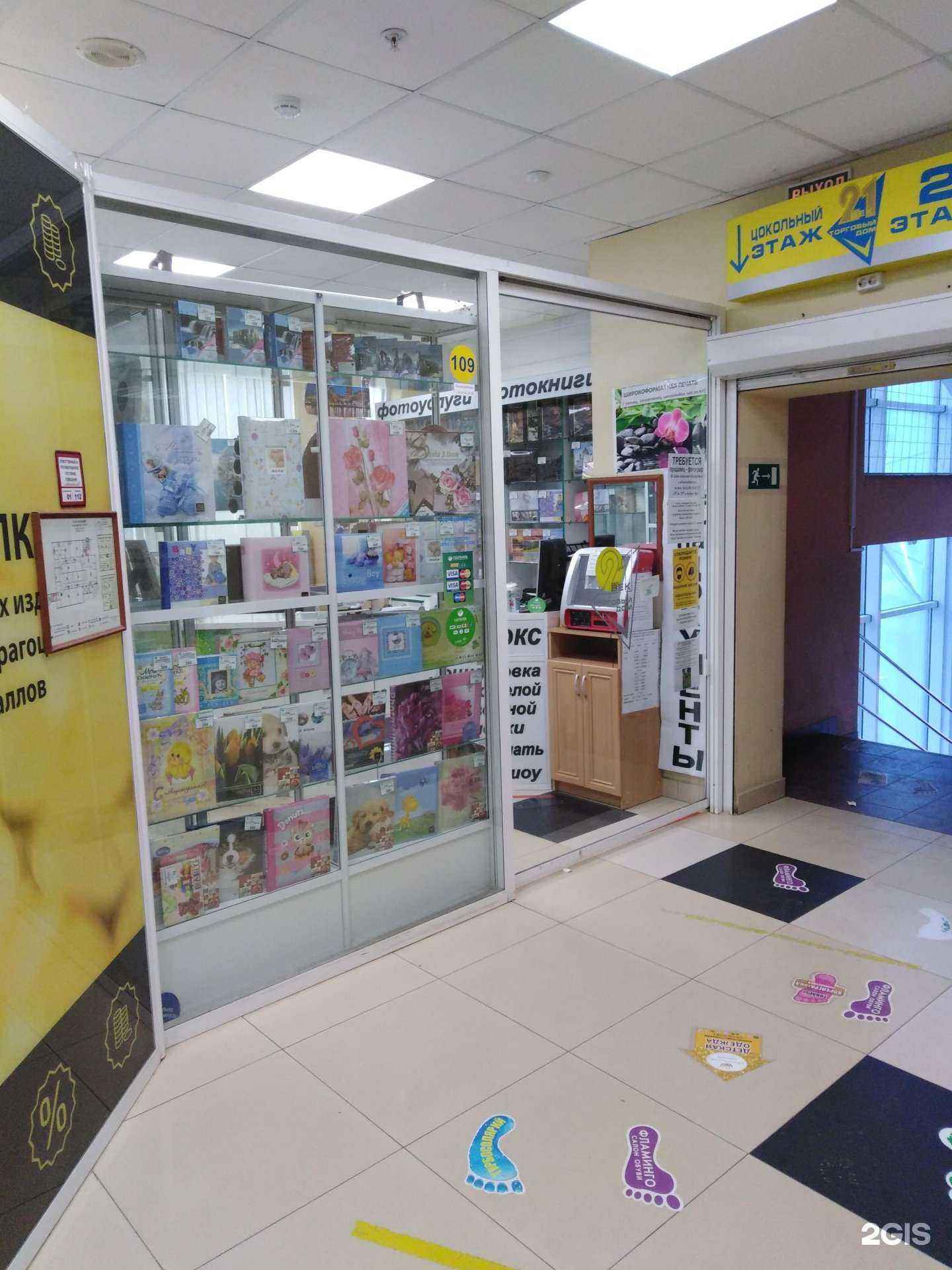 Отзывы на компанию Фототехника в Рязани c фото