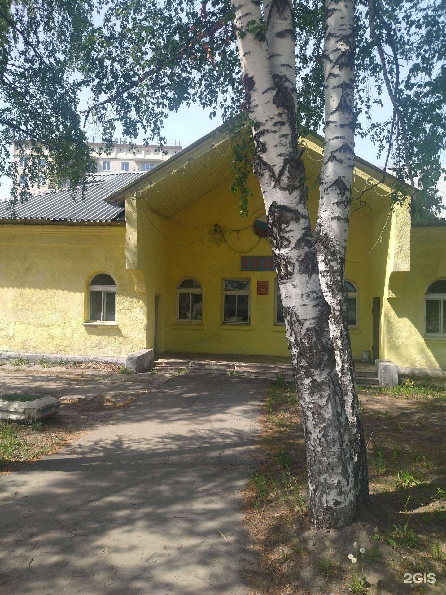 Отзывы на компанию Городская баня в Калтане c фото - фотография 2 из 2