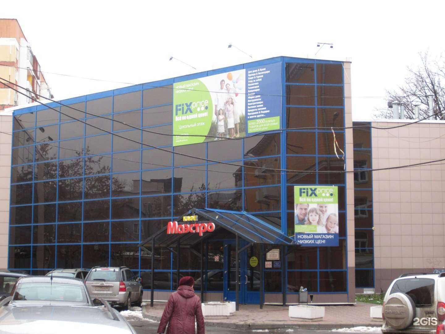 Отзывы на компанию Модный город в Рязани c фото