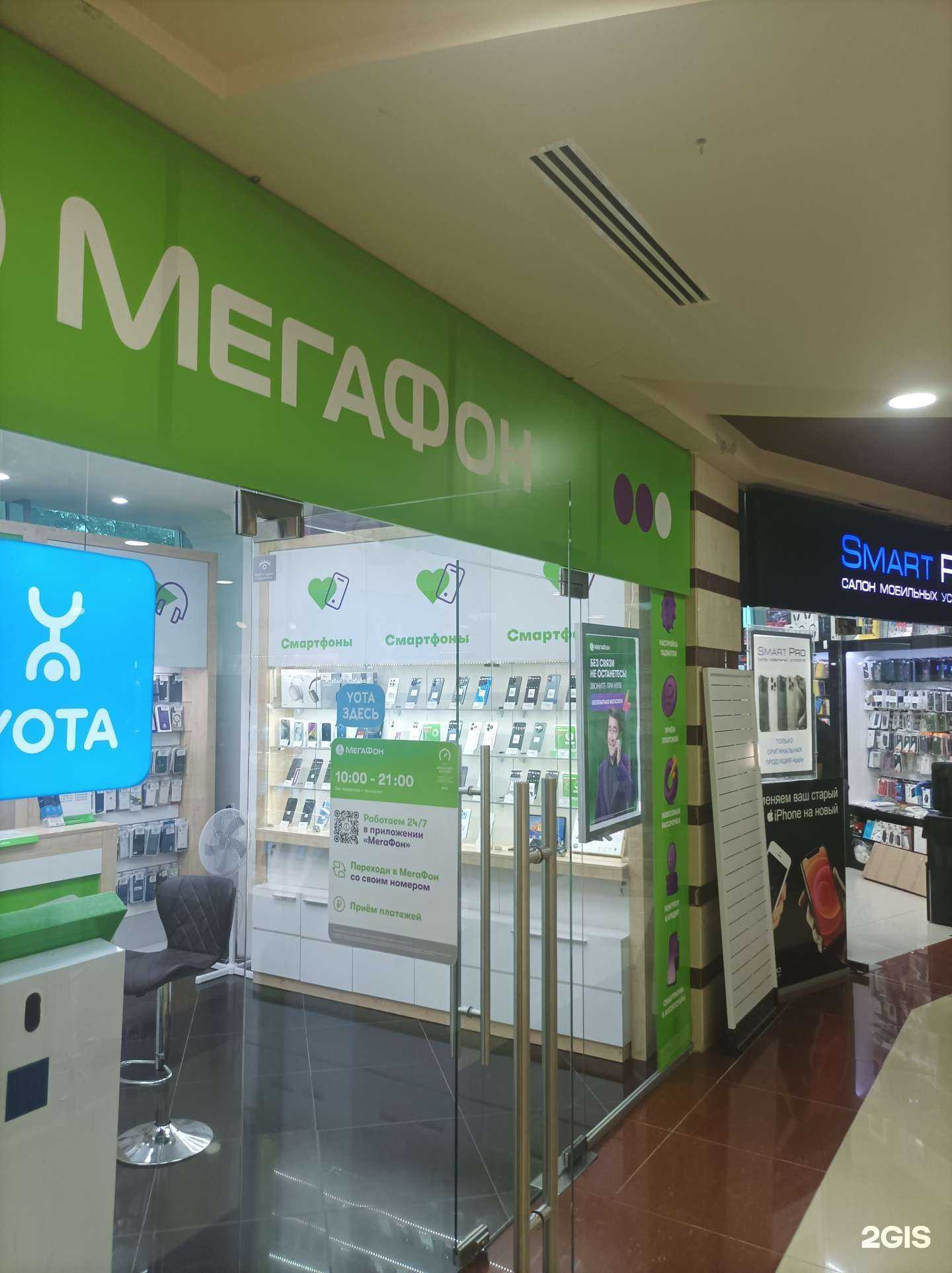 Отзывы на компанию МегаФон-Yota в г. Нальчик c фото