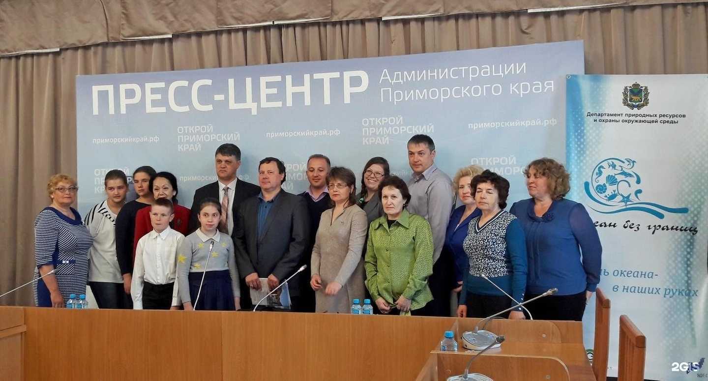 Отзывы на компанию ЭкоИнвестПроект в Владивостоке c фото