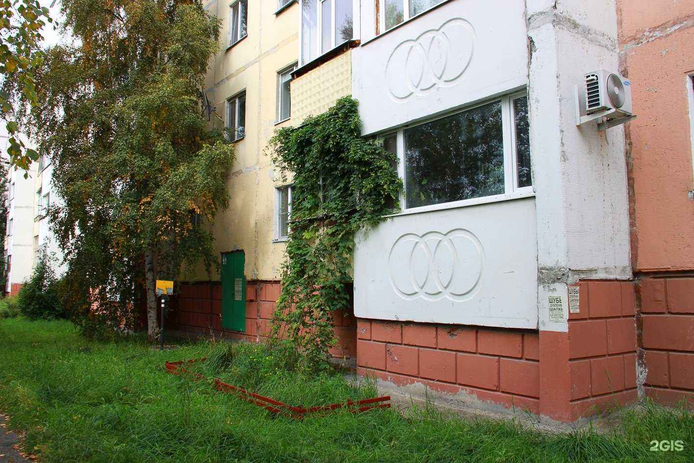 Отзывы на компанию Langandberry в Сургуте c фото - фотография 2 из 2