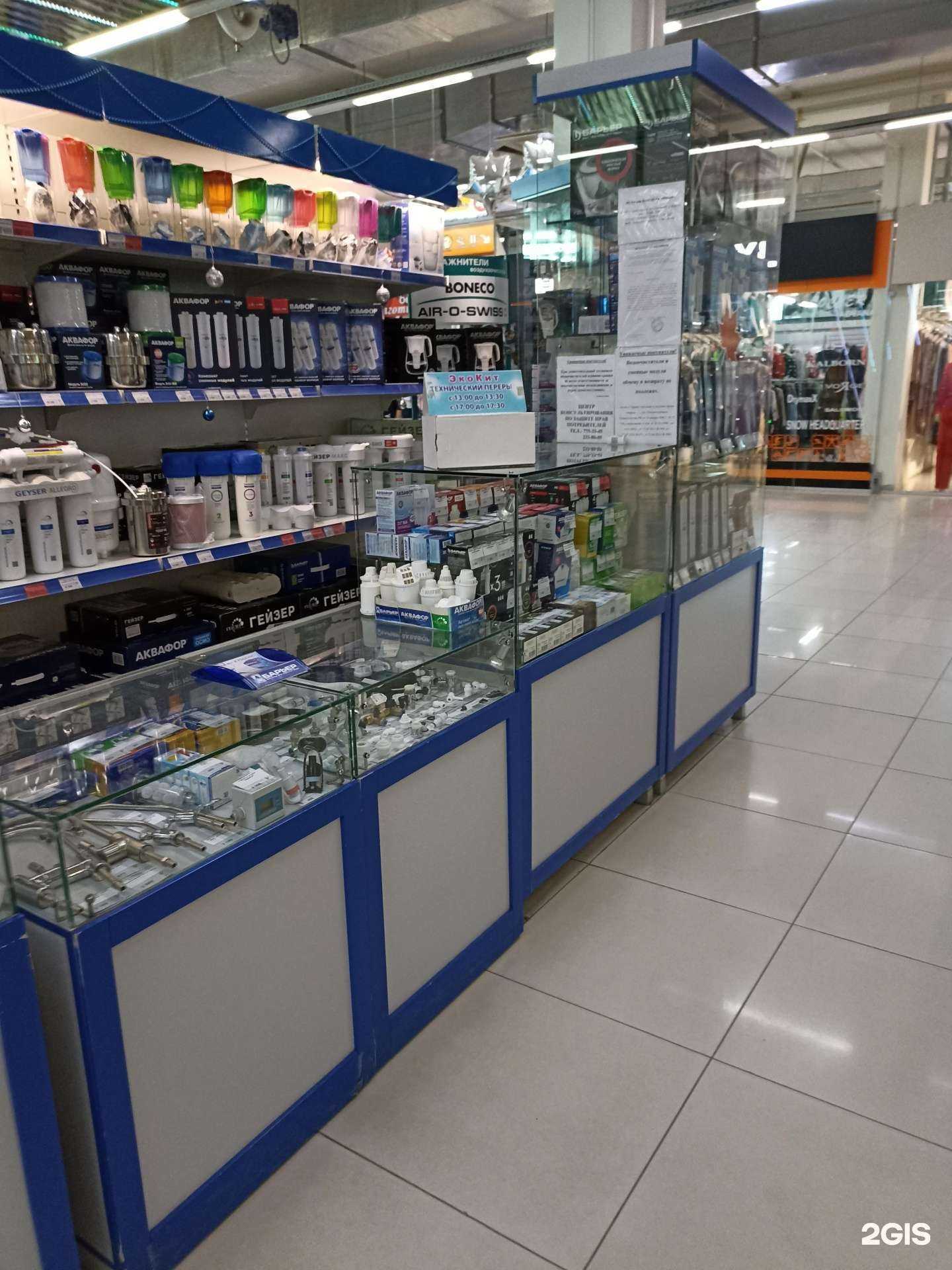 Отзывы на компанию ЭкоКит в г. Челябинск c фото