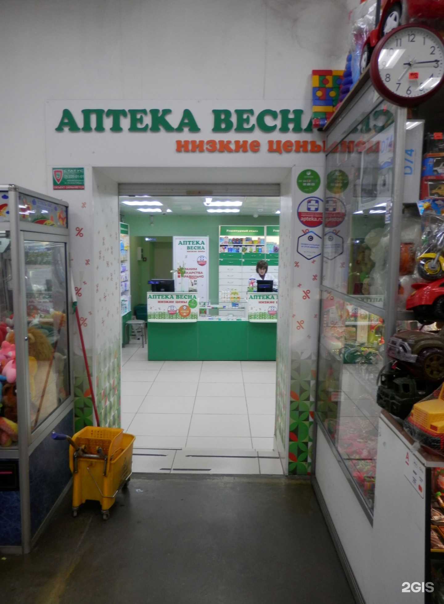 Отзывы на компанию Весна в г. Челябинск c фото