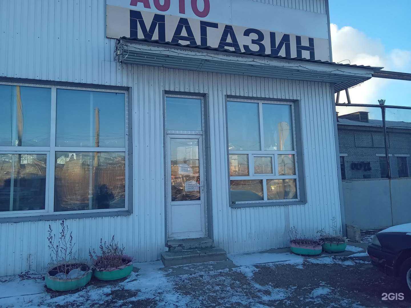 Отзывы на компанию Тип-Топ в Улан-Удэ c фото