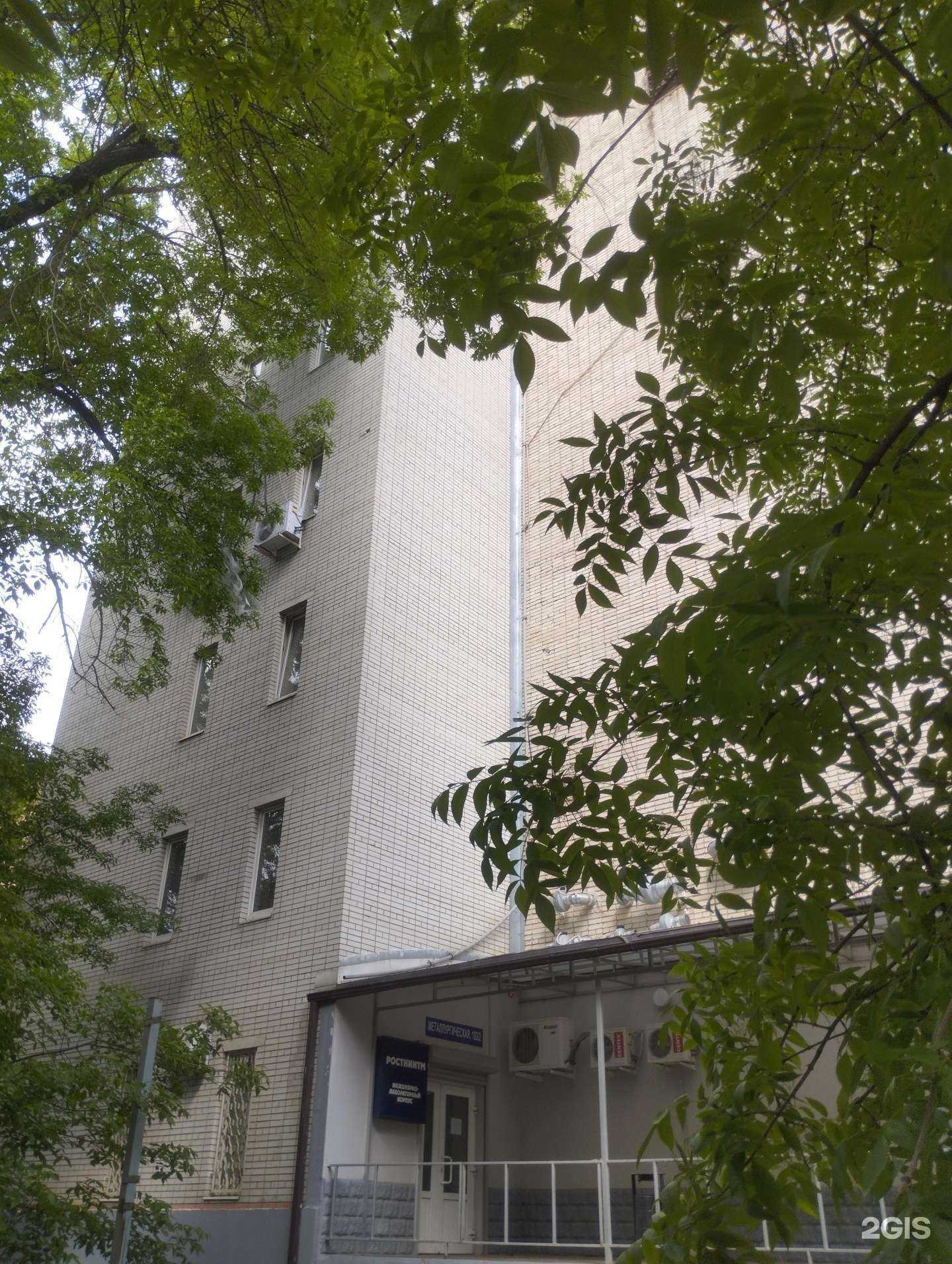 Отзывы на компанию РосМедТранс в Ростове-на-Дону c фото