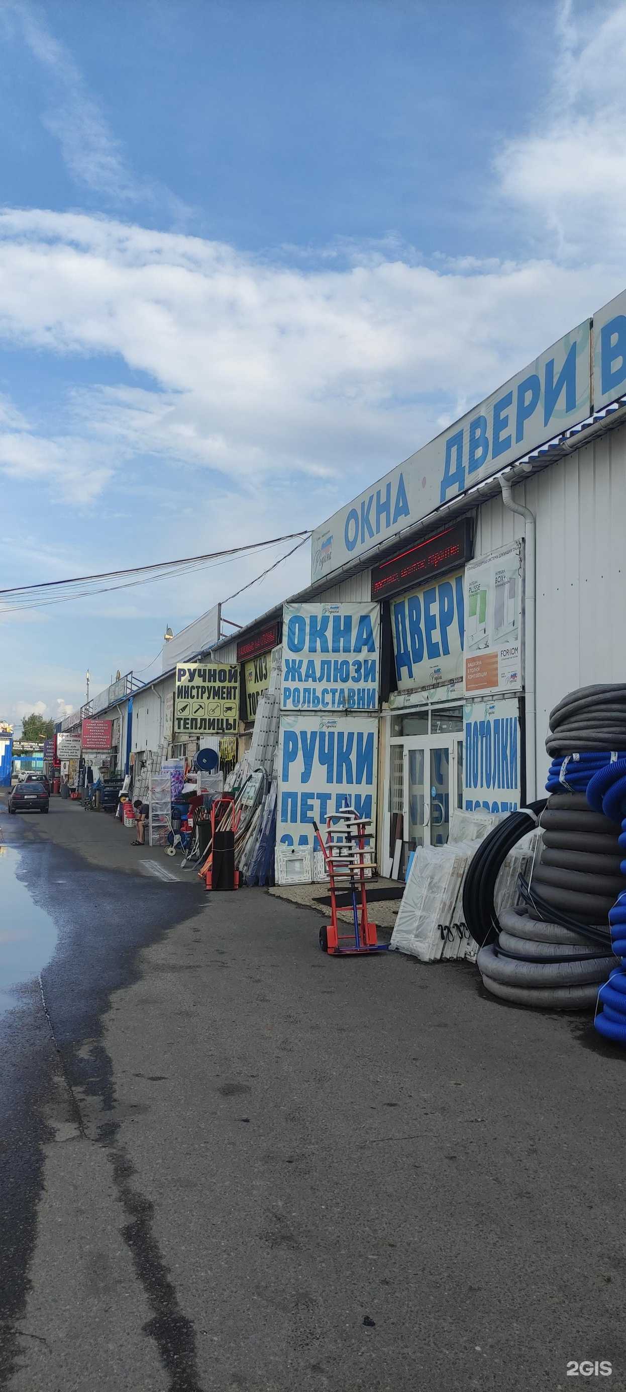 Отзывы на компанию Строй-Чехов в Чехове c фото