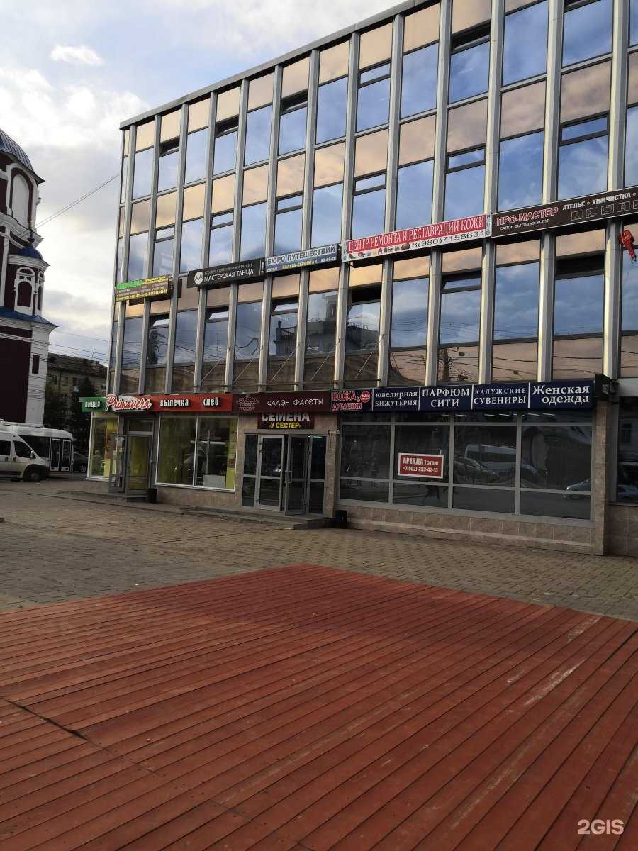 Отзывы на компанию Калуга-сервис и к в Калуге c фото