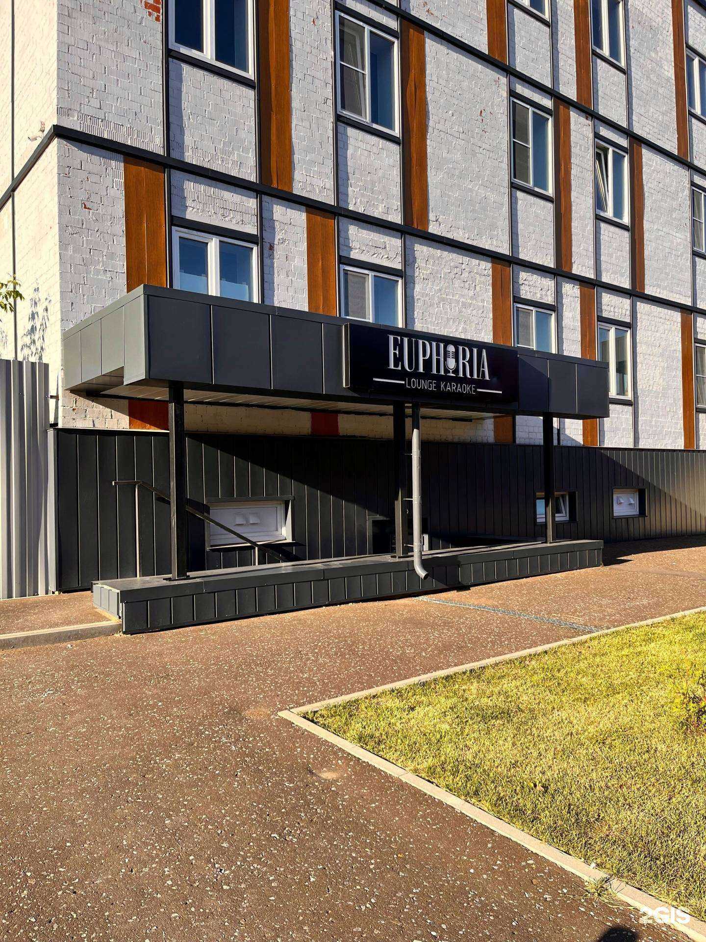 Отзывы на компанию Euphoria в г. Саранск c фото